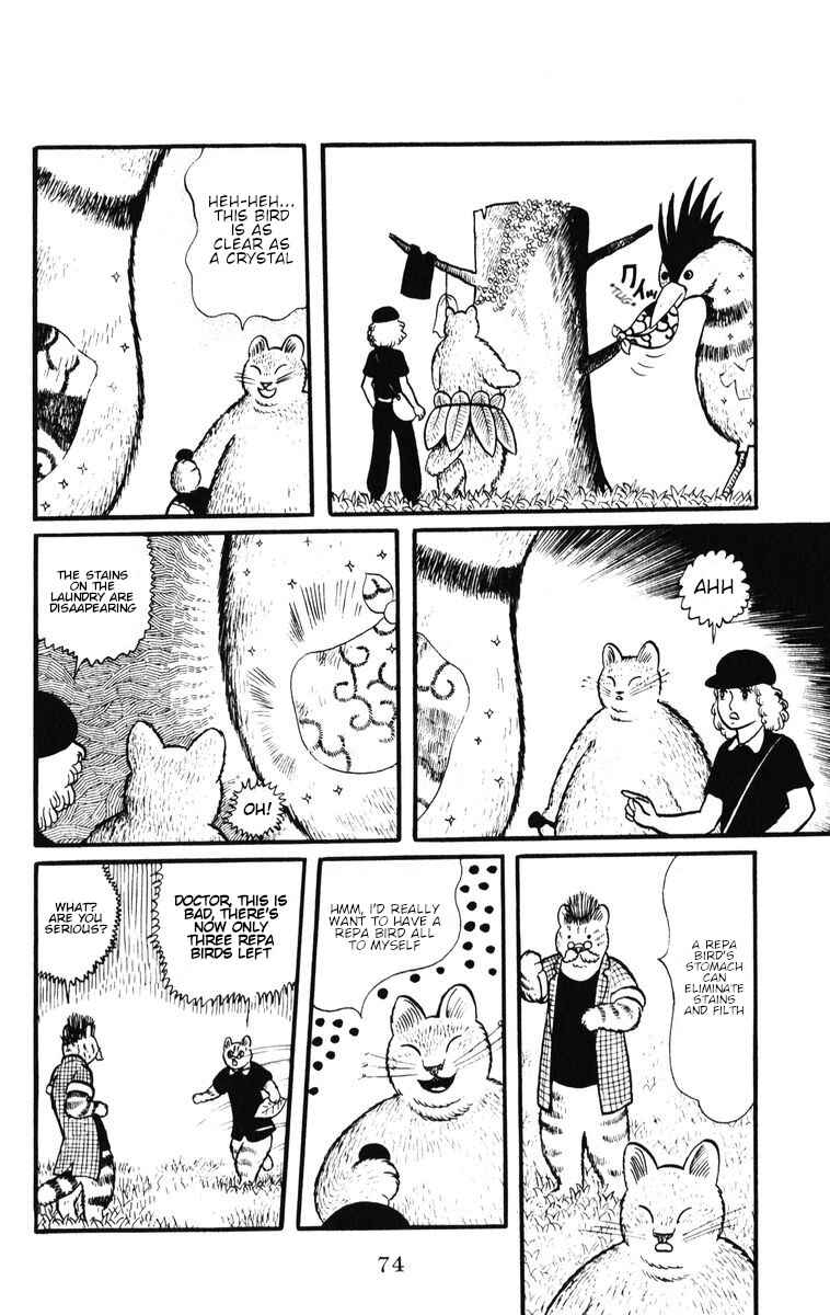 Atagoal Monogatari Chapter 30 - Page 18