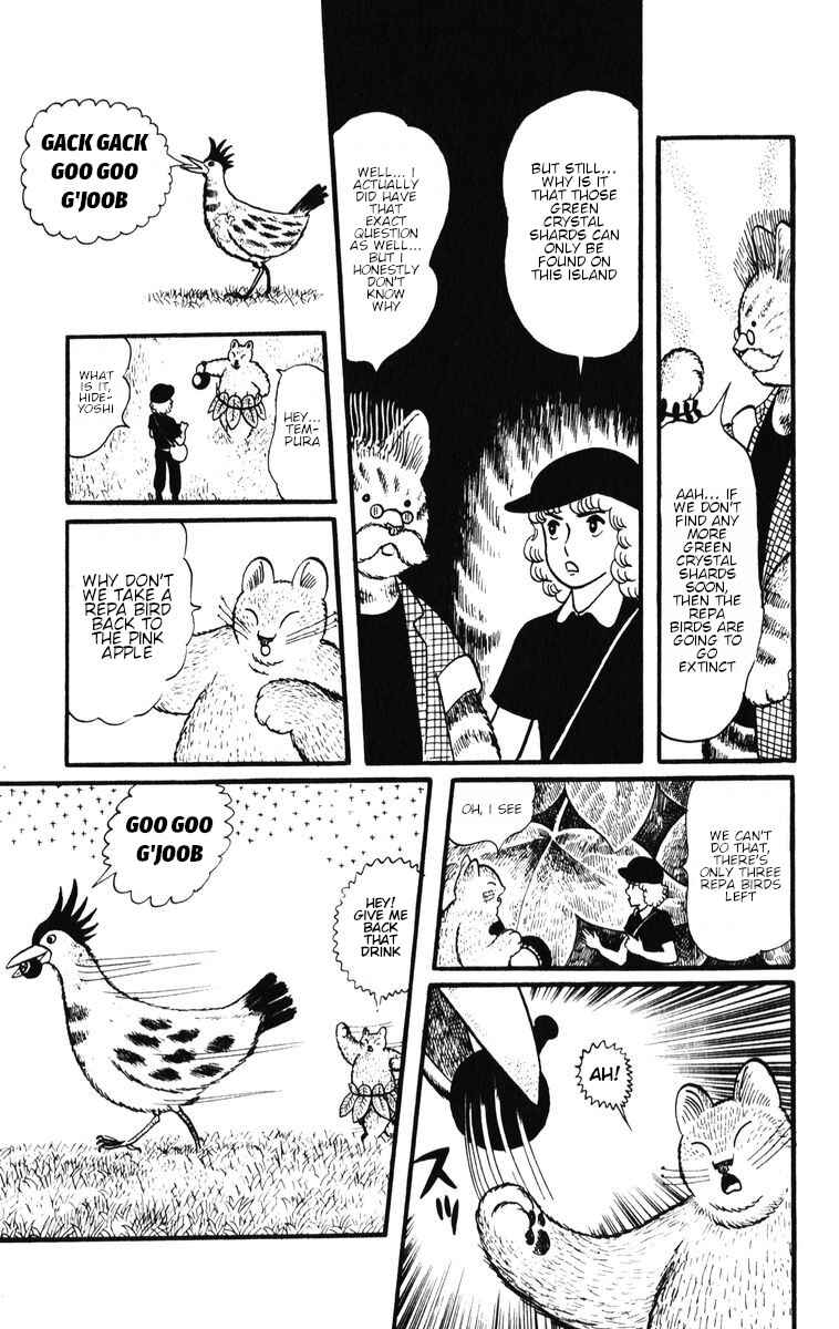 Atagoal Monogatari Chapter 30 - Page 19