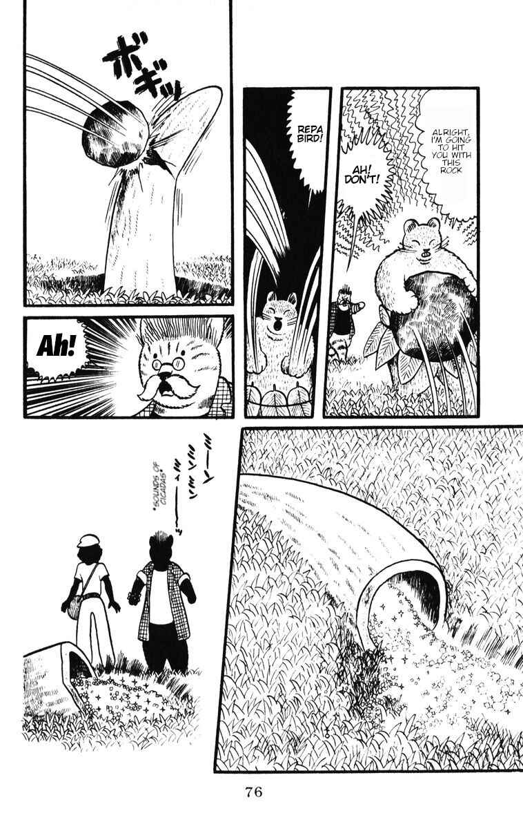 Atagoal Monogatari Chapter 30 - Page 20