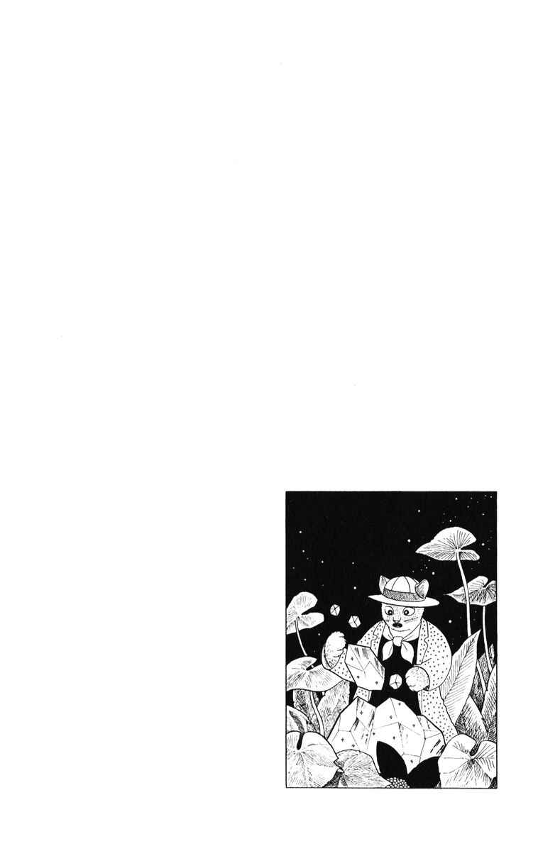 Atagoal Monogatari Chapter 30 - Page 25