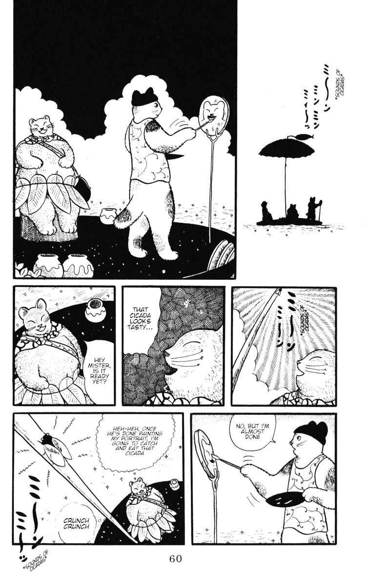 Atagoal Monogatari Chapter 30 - Page 4