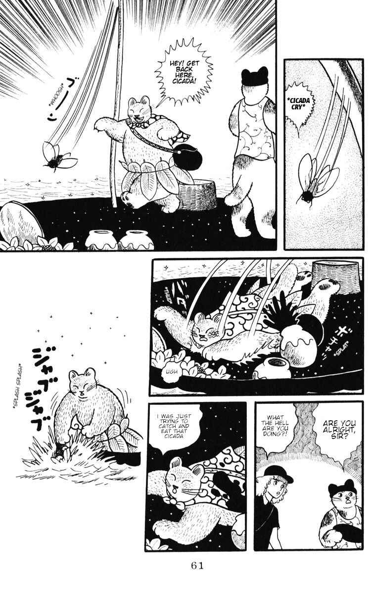 Atagoal Monogatari Chapter 30 - Page 5