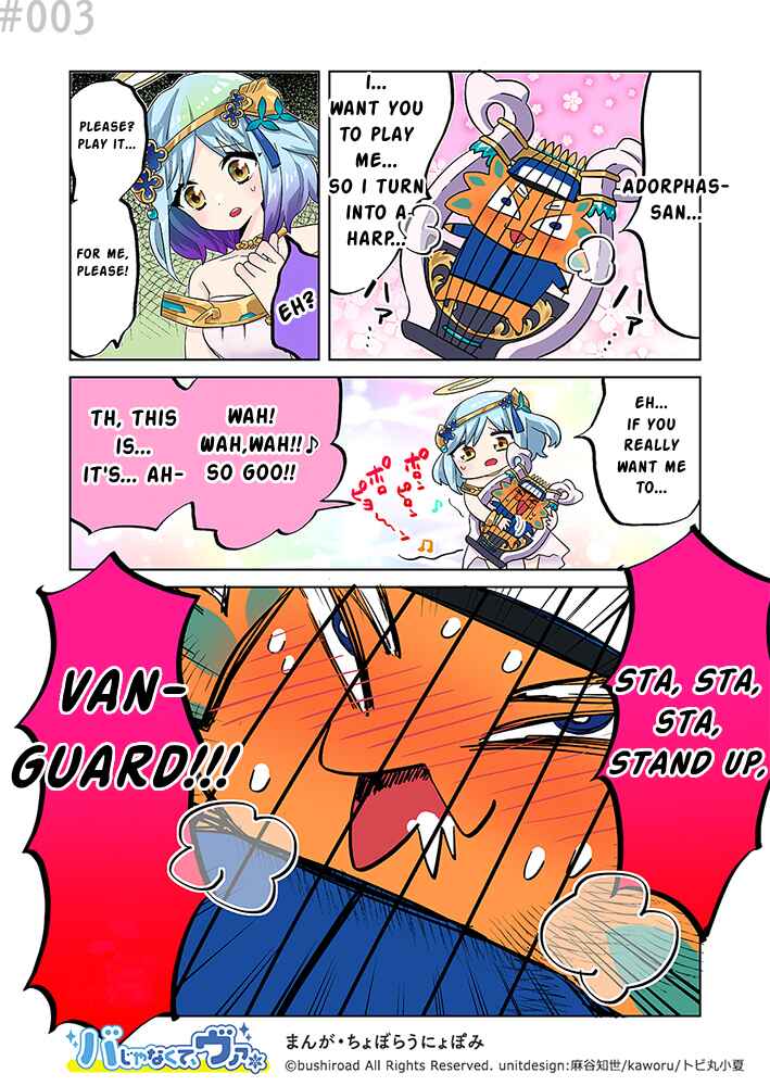 It's not Ba, it's Va Chapter 3 - Page 1