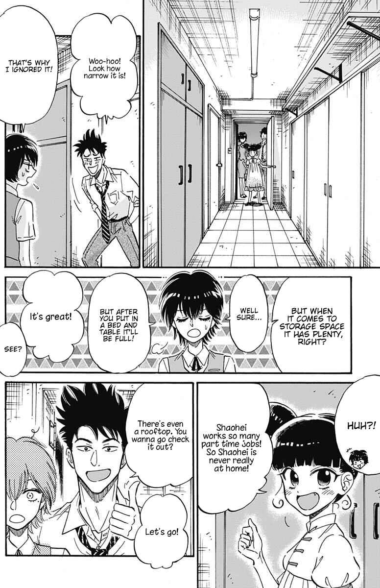 Kowloon Generic Romance Chapter 21 - Page 11