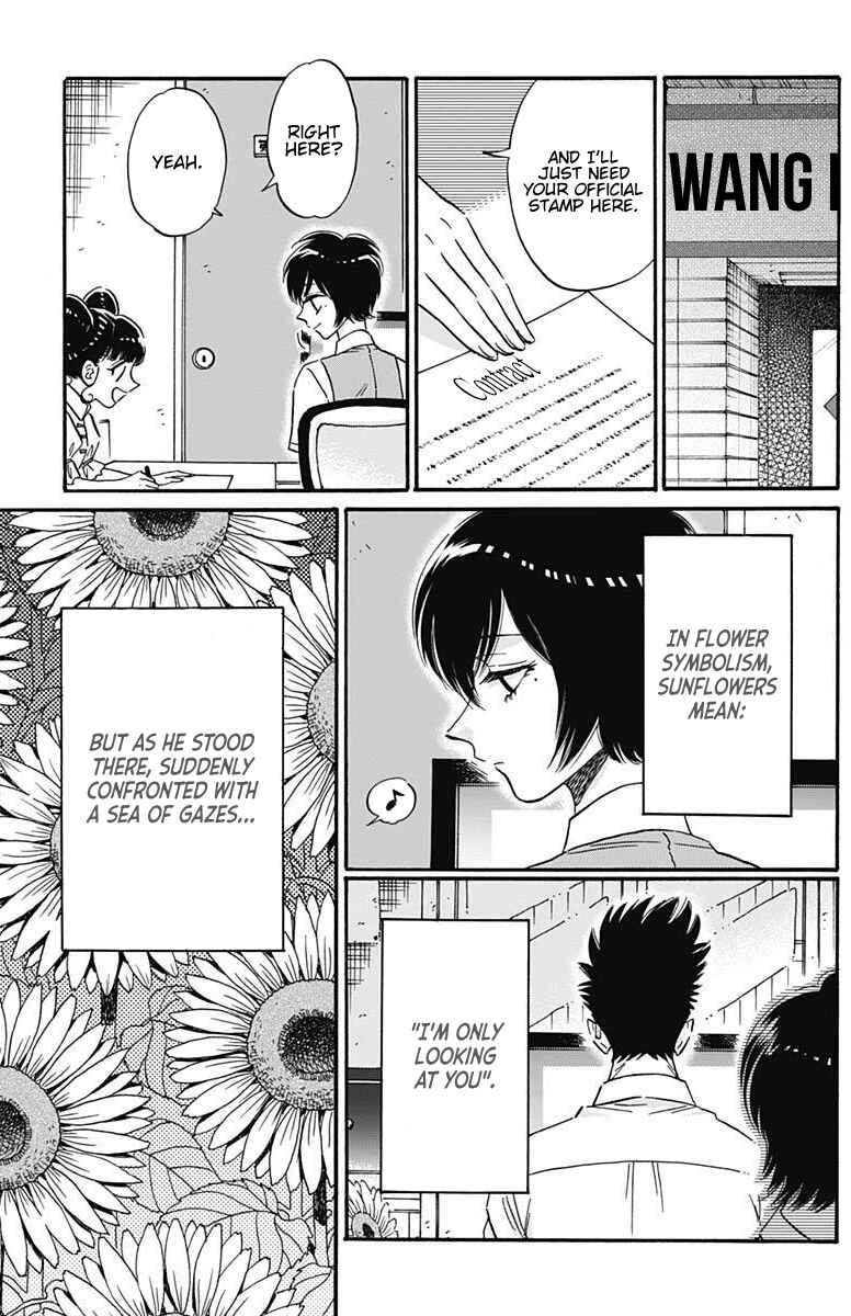 Kowloon Generic Romance Chapter 21 - Page 17