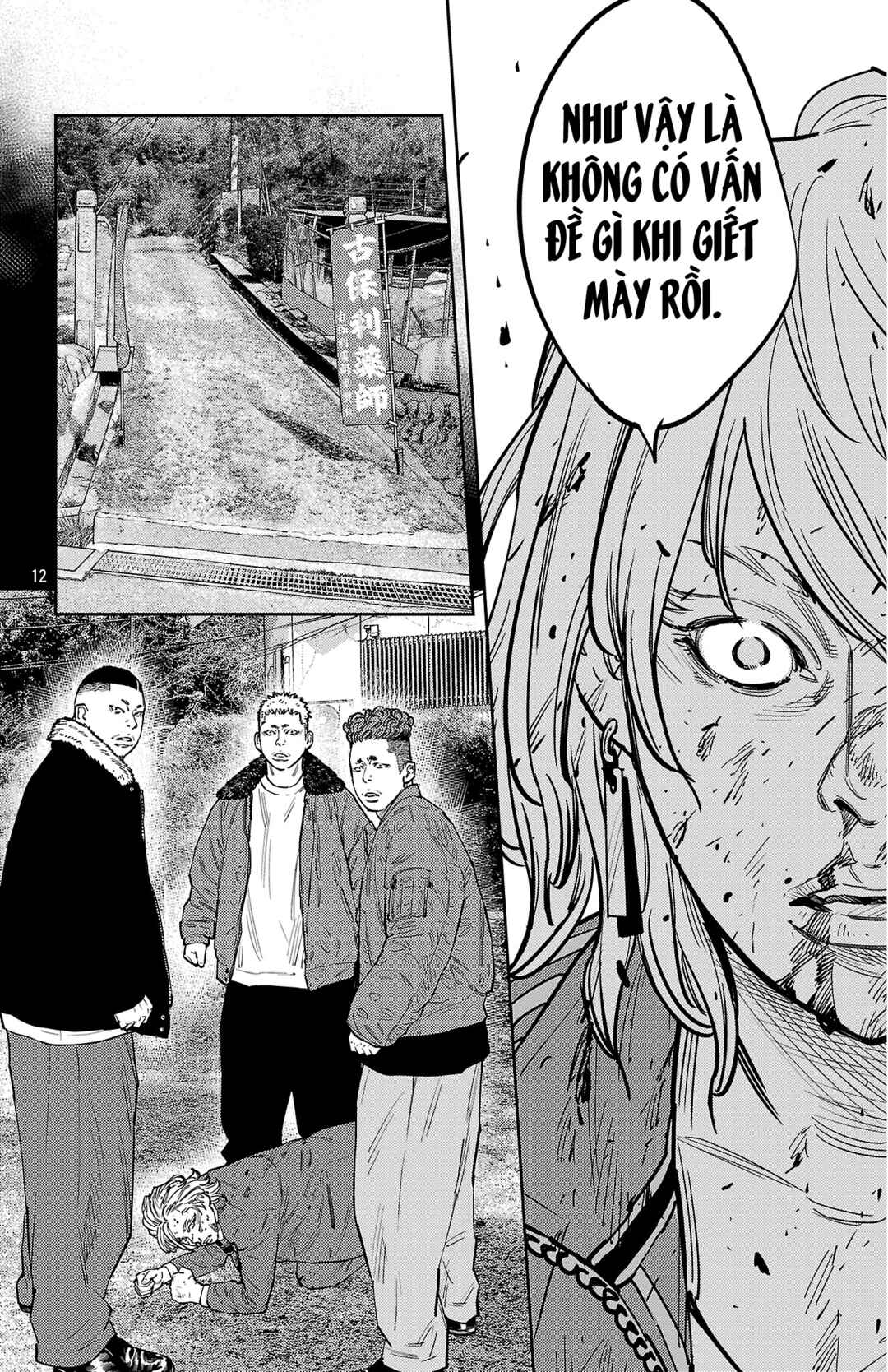 Nine Peaks Chapter 179 - Page 13