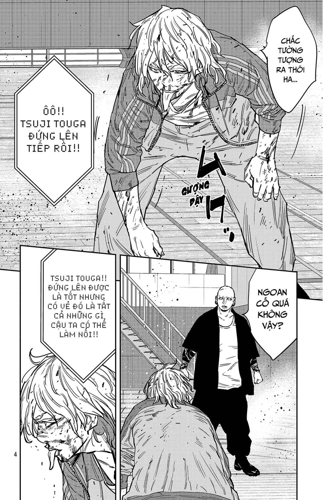 Nine Peaks Chapter 179 - Page 5