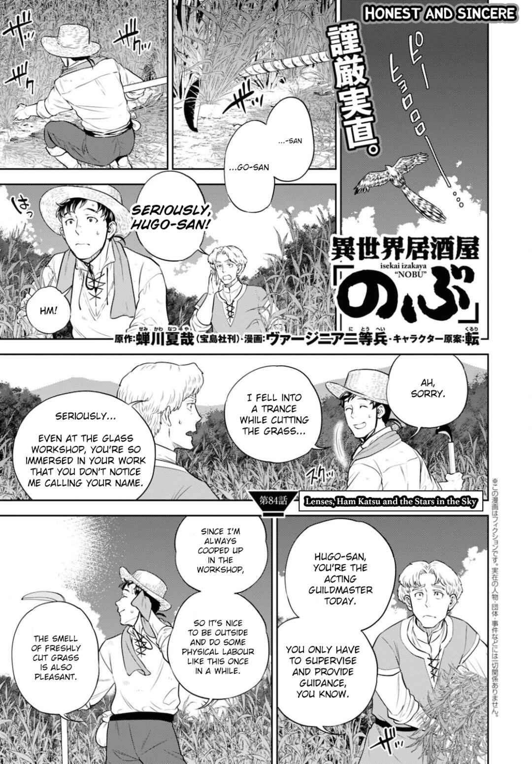 Isekai Izakaya "Nobu" Chapter 84 - Page 1