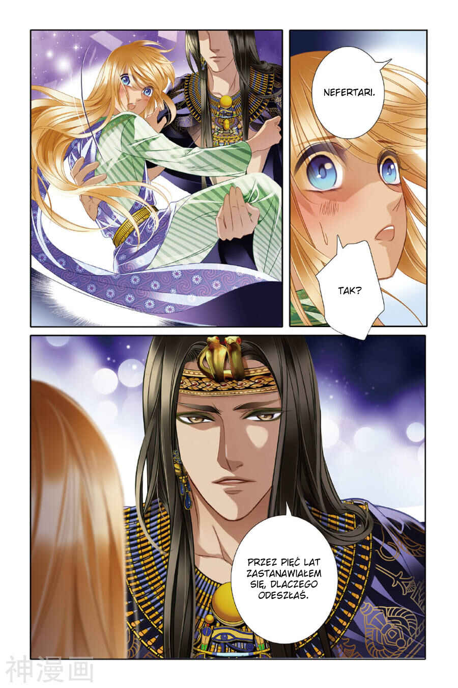 Pharaoh's Concubine Chapter 19 - Page 10