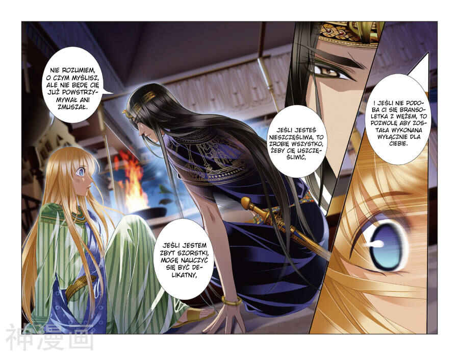 Pharaoh's Concubine Chapter 19 - Page 12
