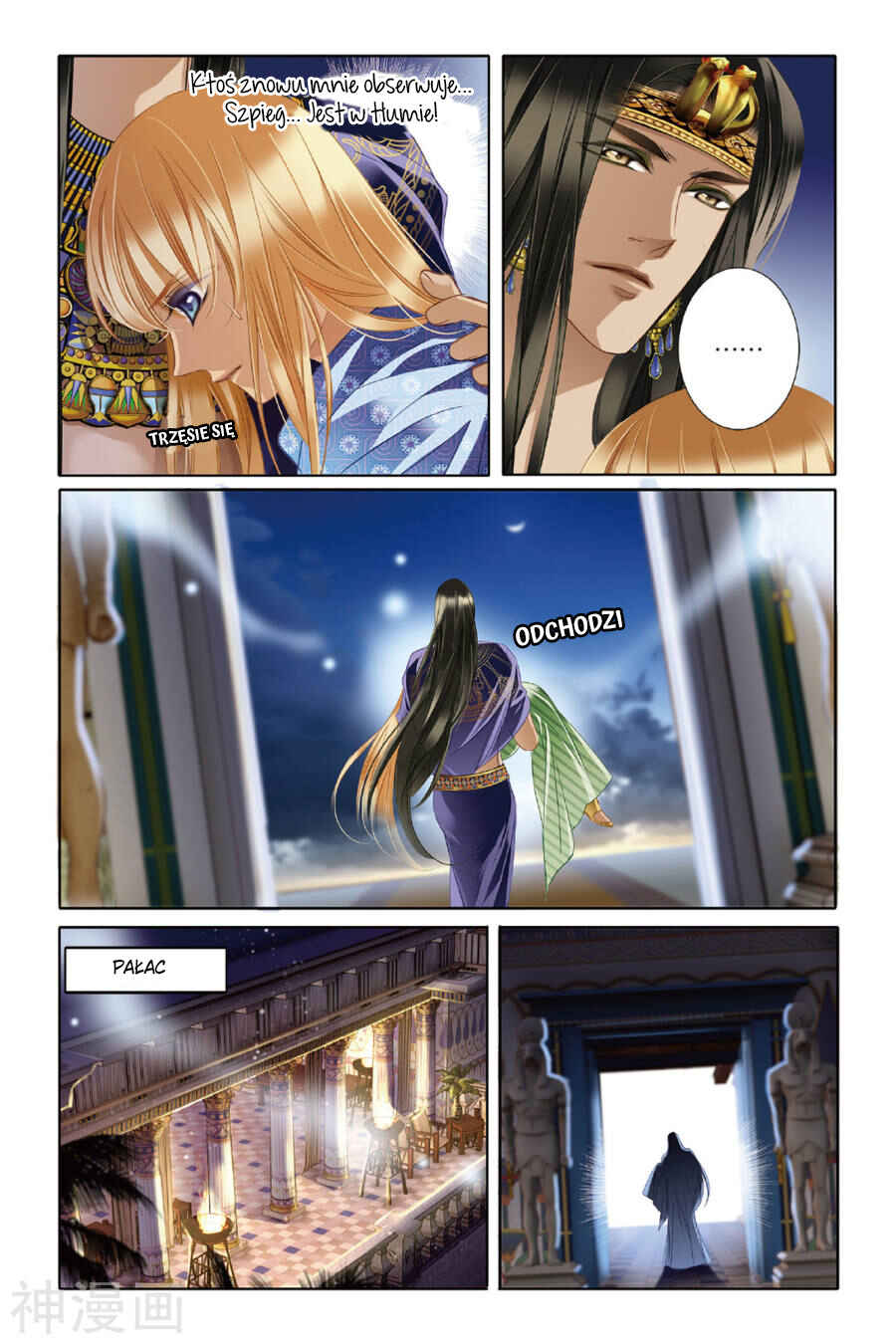 Pharaoh's Concubine Chapter 19 - Page 9