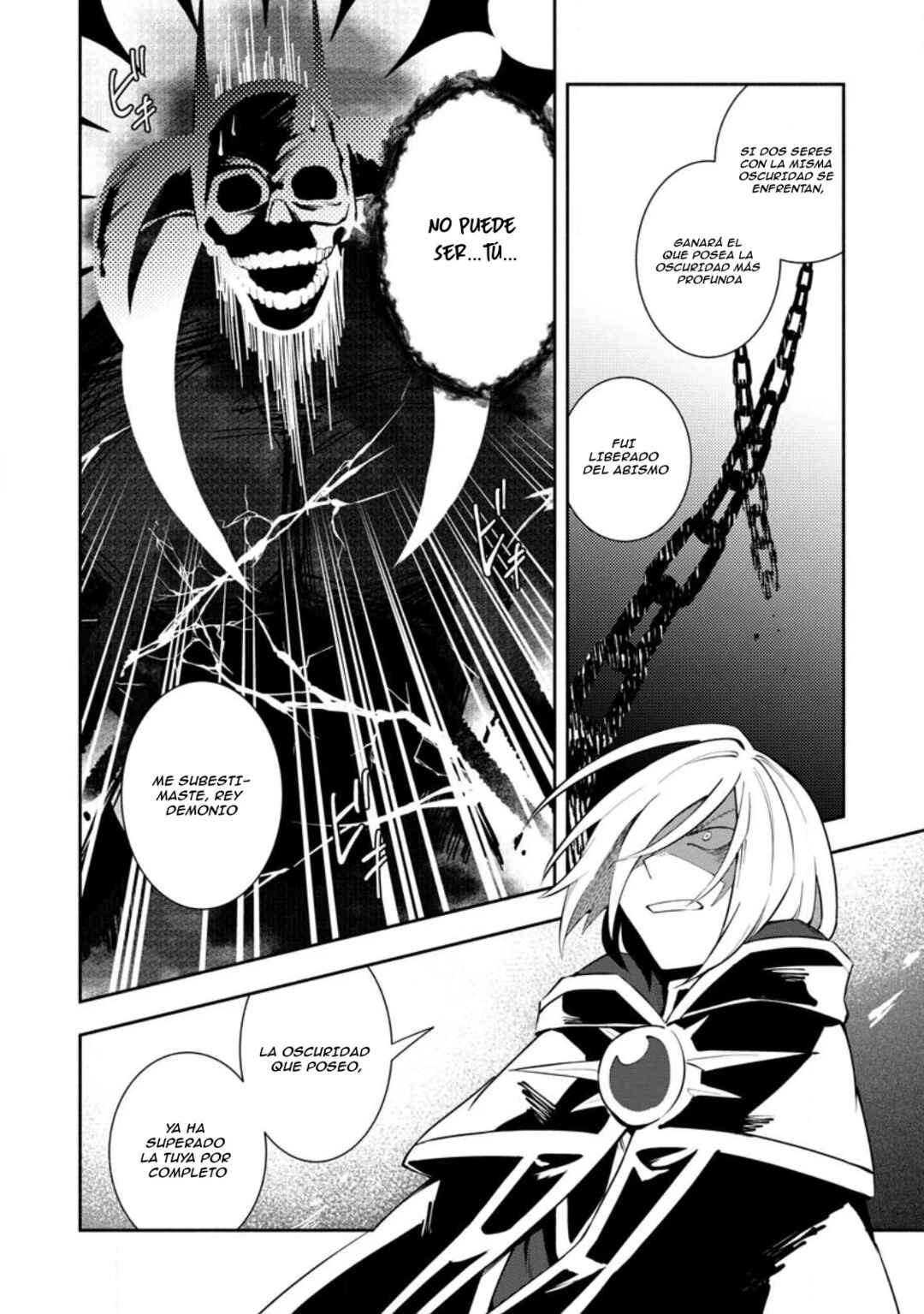 My Lover Was Stolen, and I Was Kicked Out of the Hero’s Party, but I Awakened to the EX Skill “Fixed Damage” and Became Invincible Chapter 26 - Page 16