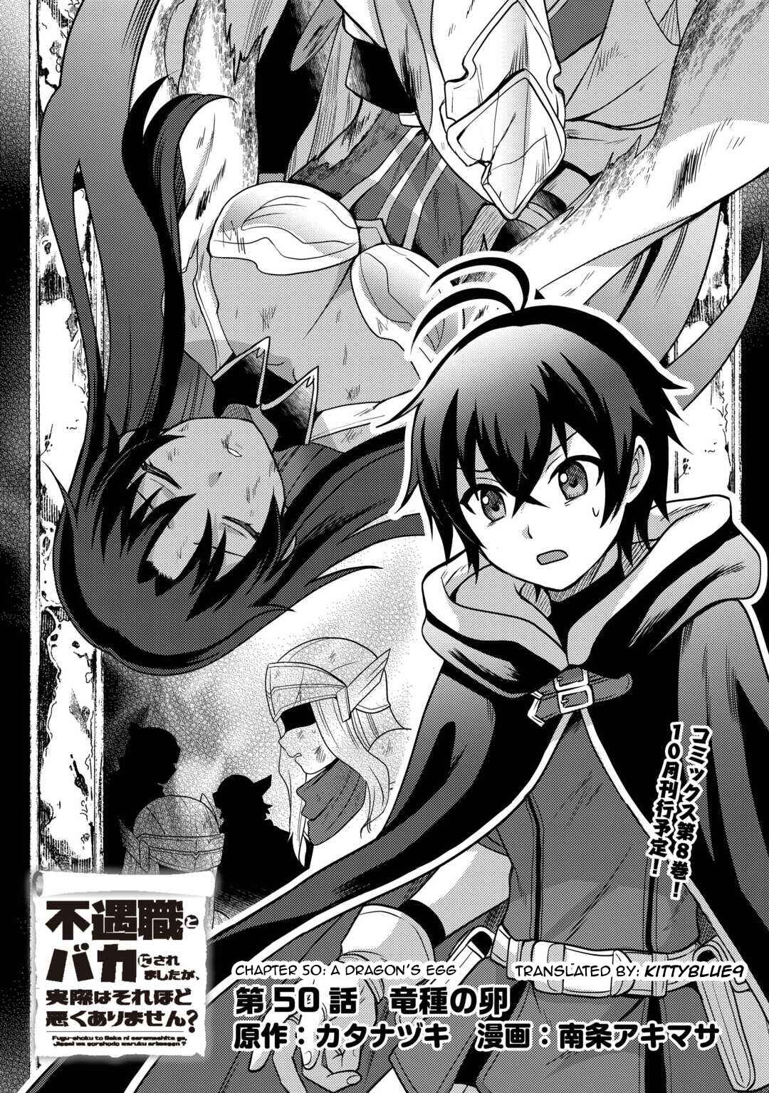 Fuguushoku to Baka ni Saremashita ga, Jissai wa Sorehodo Waruku Arimasen? Chapter 50 - Page 1