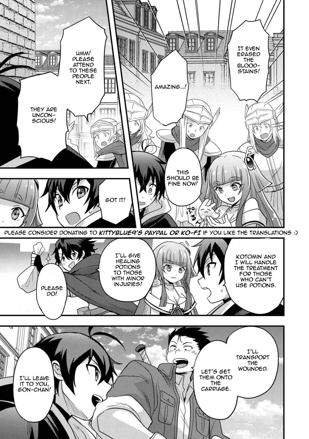 Fuguushoku to Baka ni Saremashita ga, Jissai wa Sorehodo Waruku Arimasen? Chapter 50 - Page 11