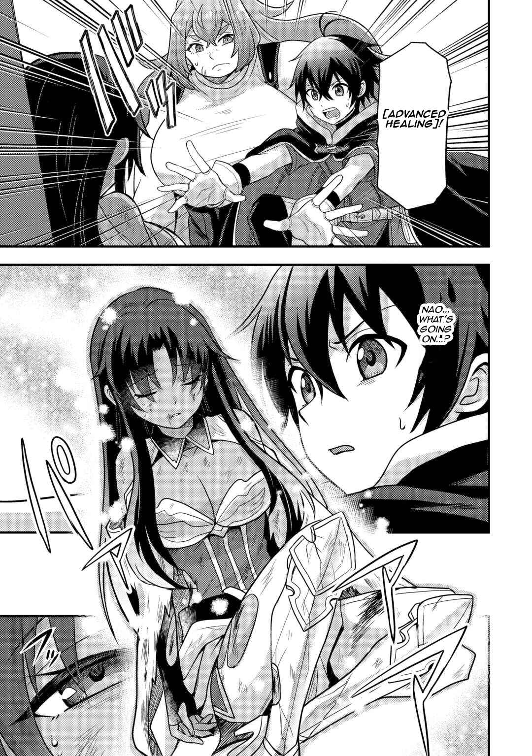 Fuguushoku to Baka ni Saremashita ga, Jissai wa Sorehodo Waruku Arimasen? Chapter 50 - Page 5