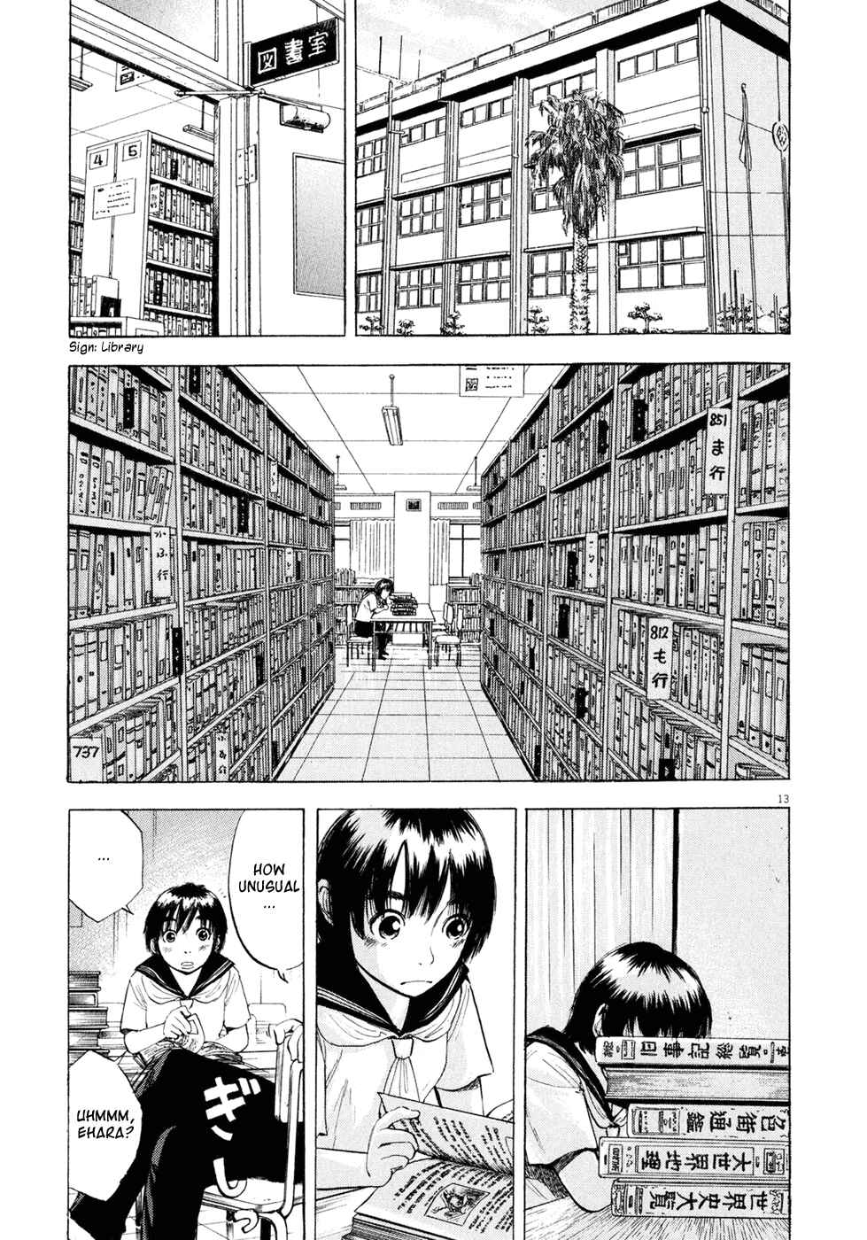 Ressentiment Chapter 38 - Page 13