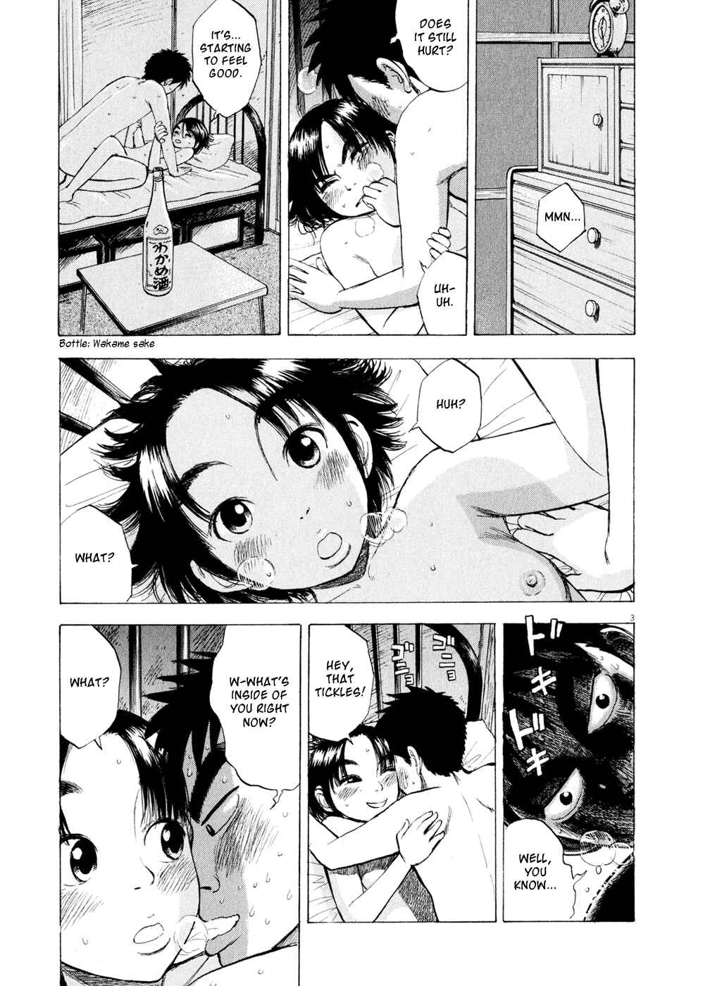 Ressentiment Chapter 38 - Page 3