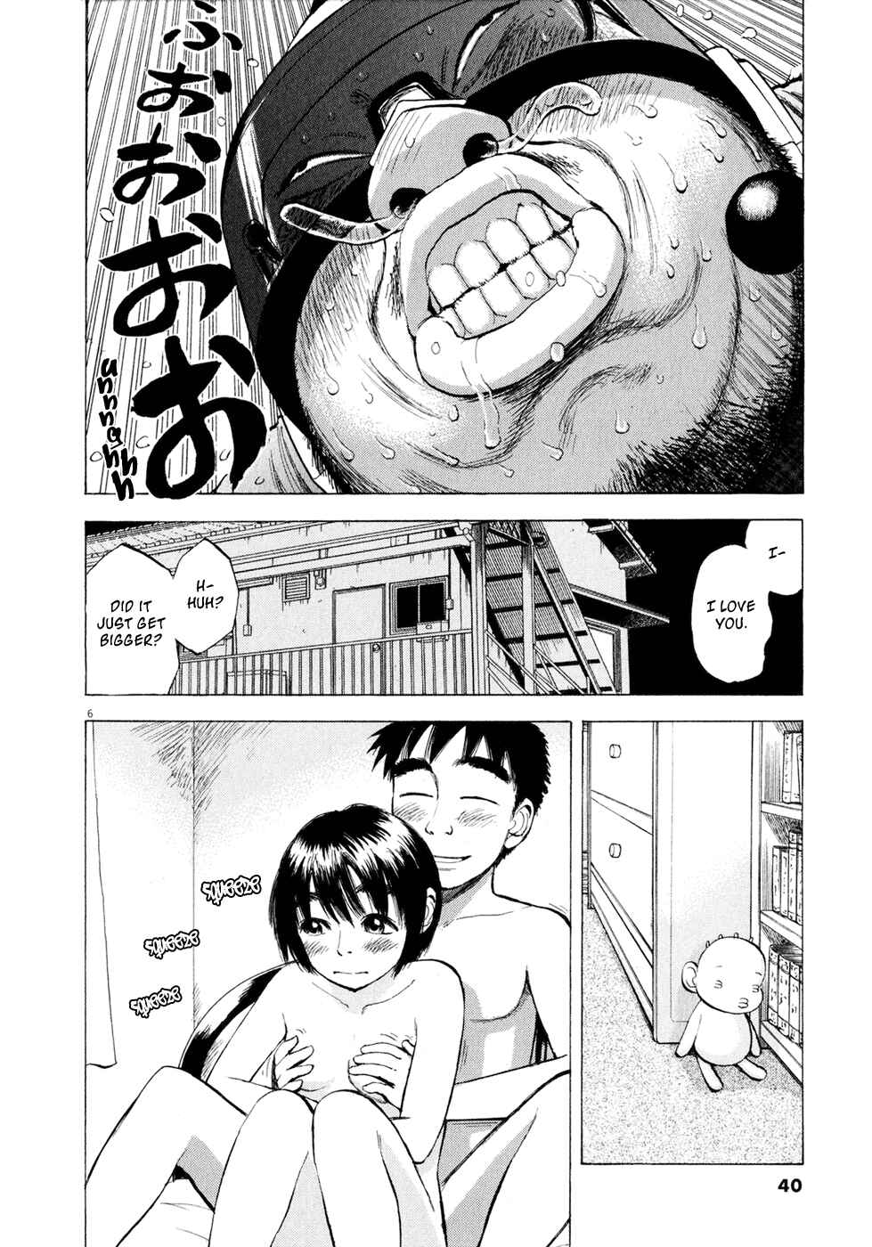 Ressentiment Chapter 38 - Page 6