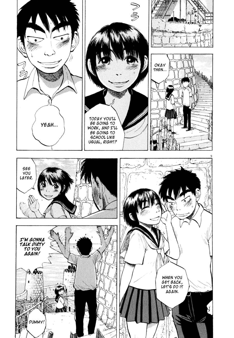 Ressentiment Chapter 38 - Page 9