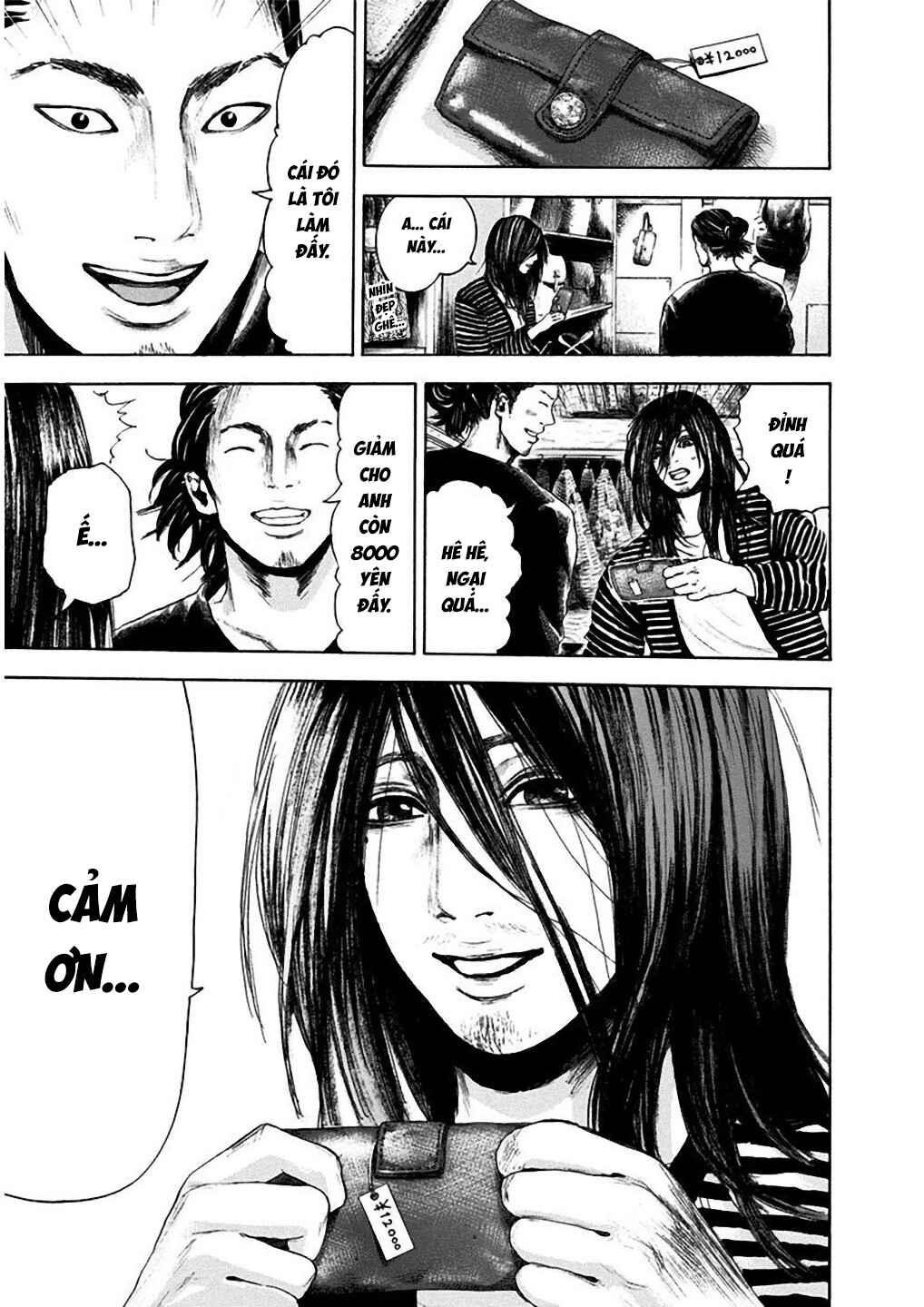 Yokohamasen Doppelganger Chapter 6 - Page 11
