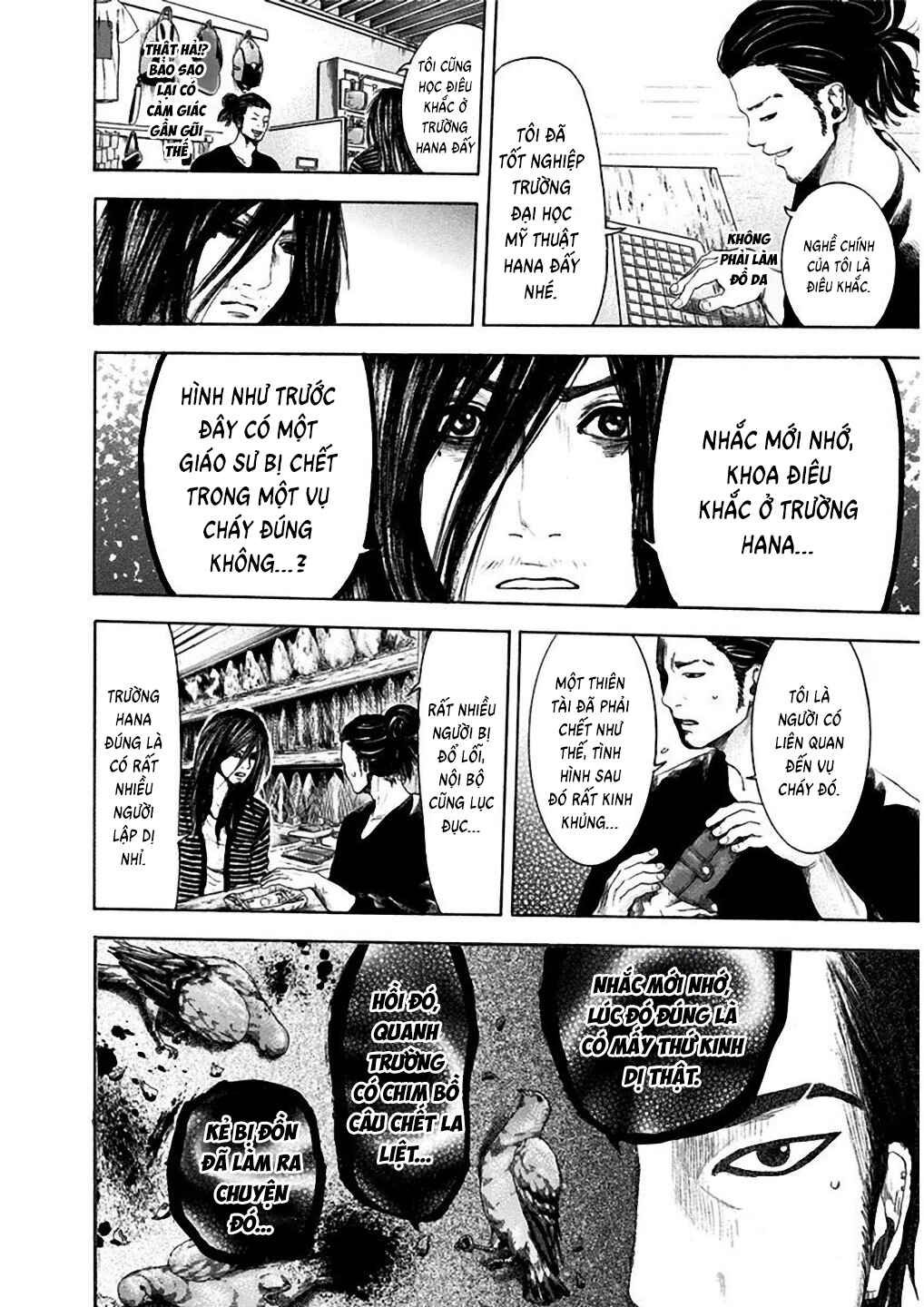 Yokohamasen Doppelganger Chapter 6 - Page 12