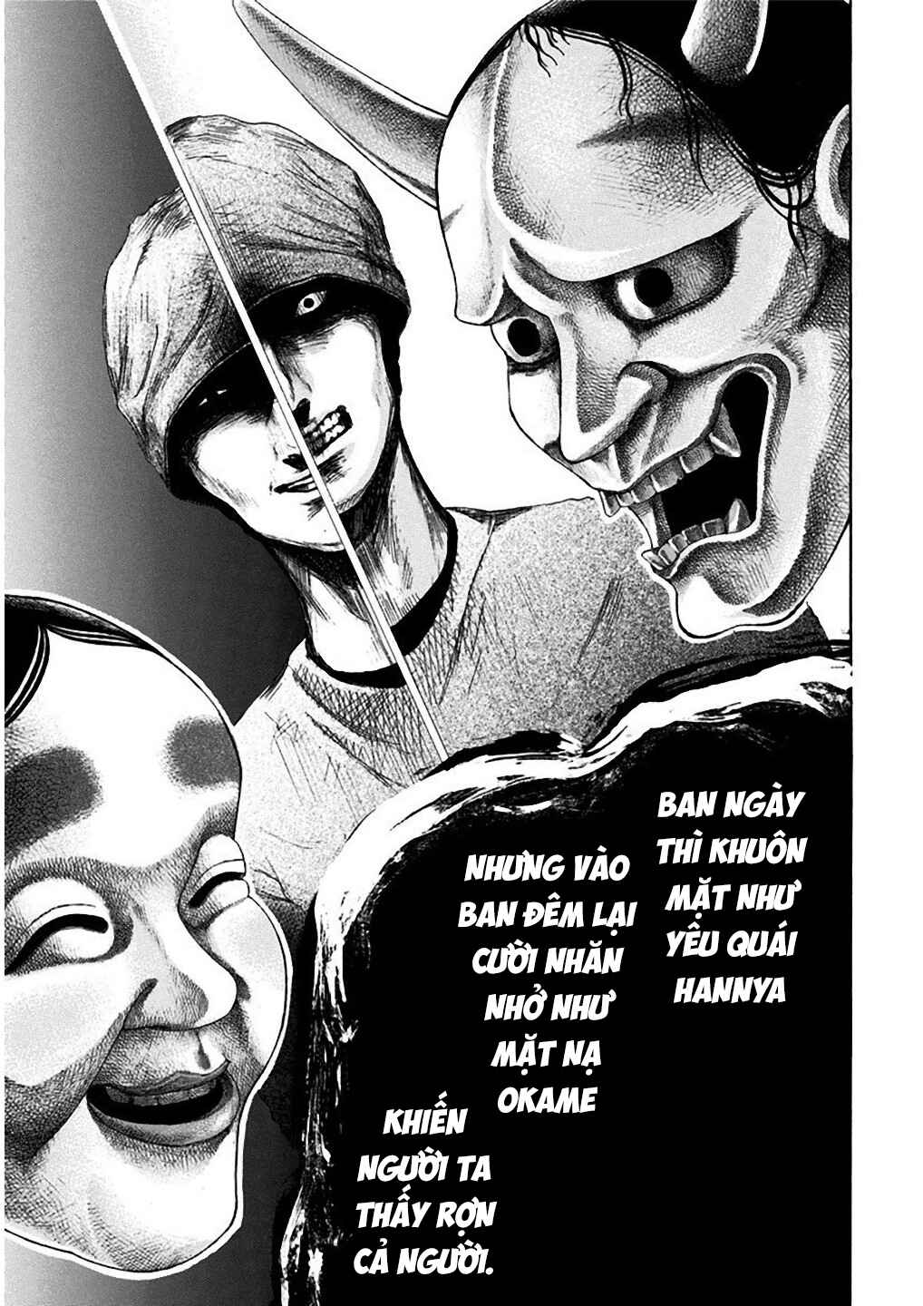 Yokohamasen Doppelganger Chapter 6 - Page 13