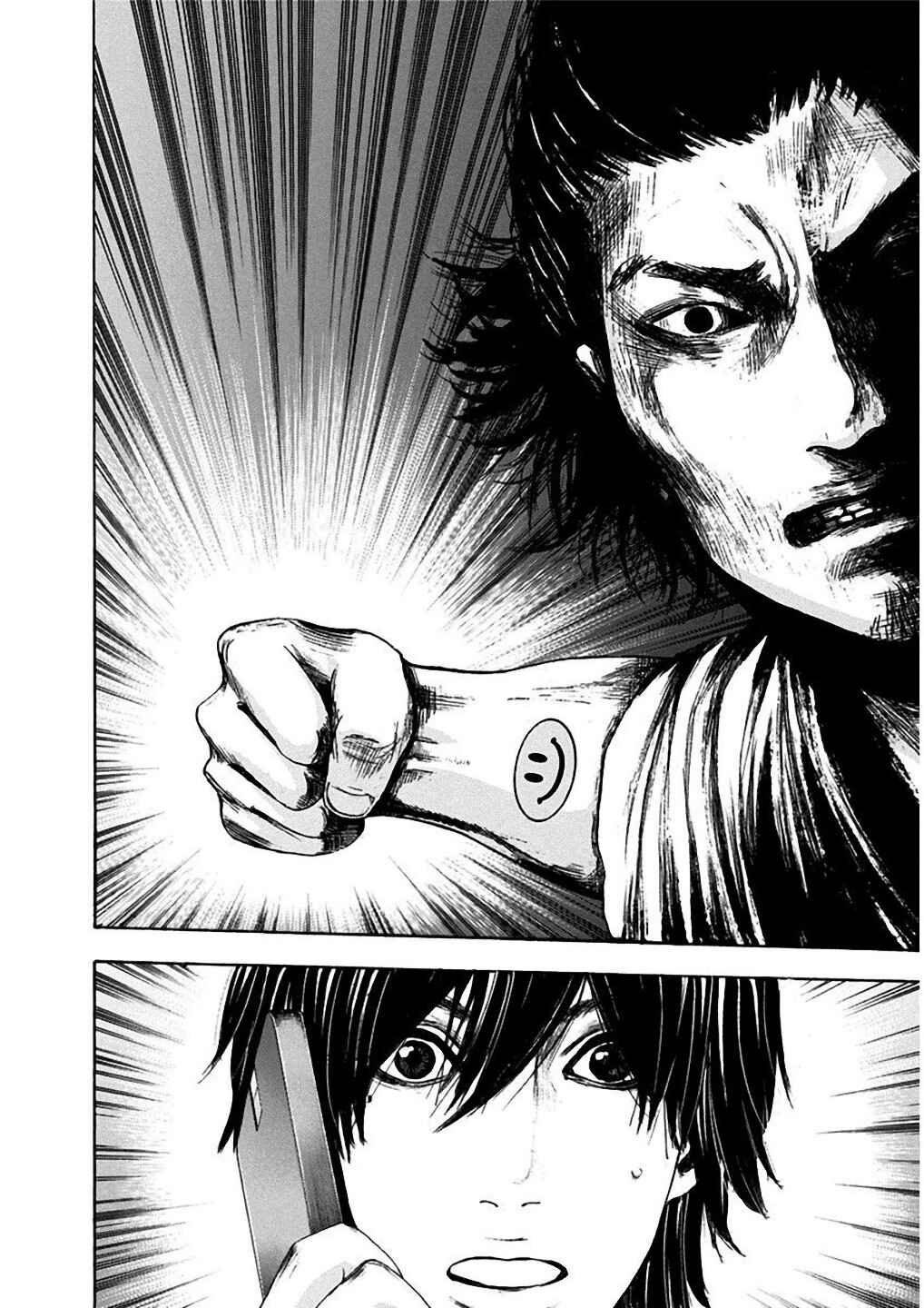 Yokohamasen Doppelganger Chapter 6 - Page 18