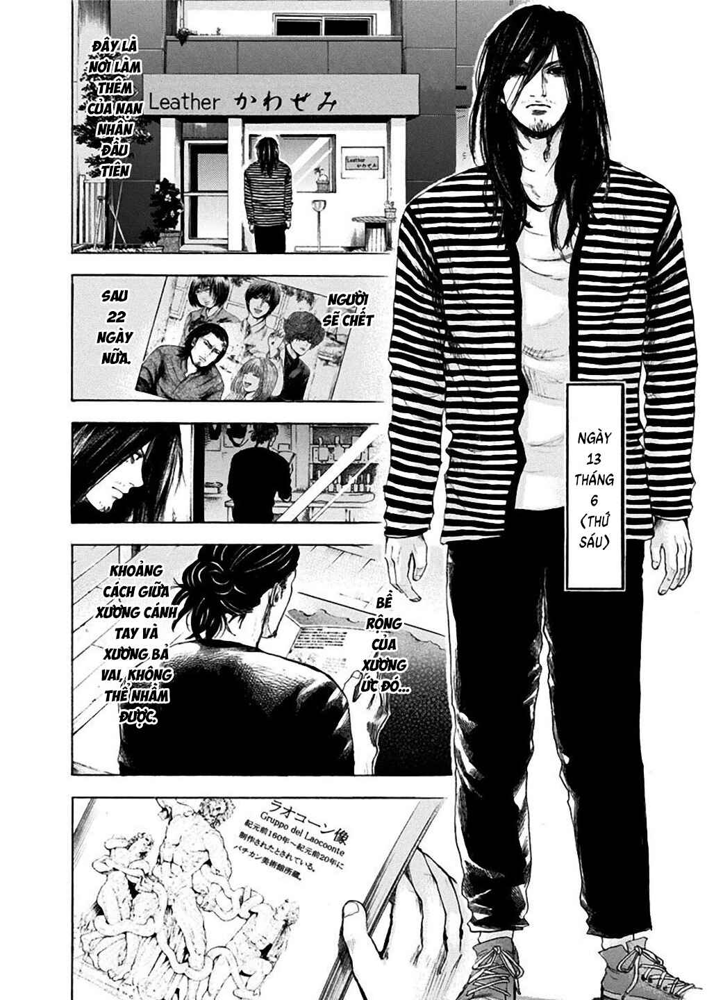 Yokohamasen Doppelganger Chapter 6 - Page 2