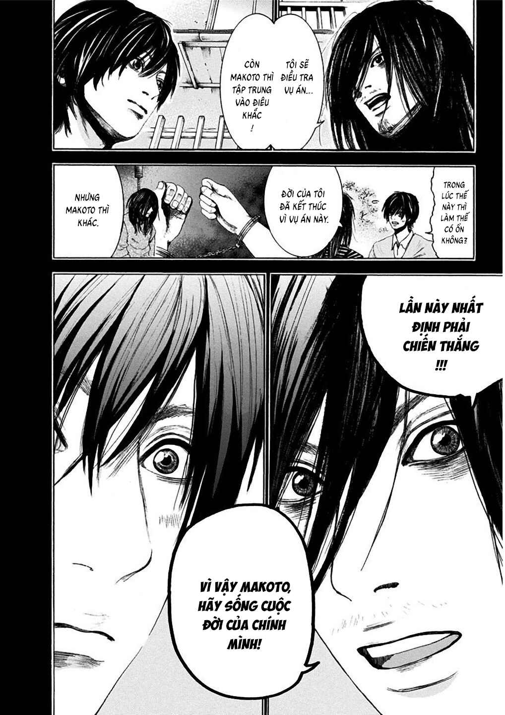 Yokohamasen Doppelganger Chapter 6 - Page 4