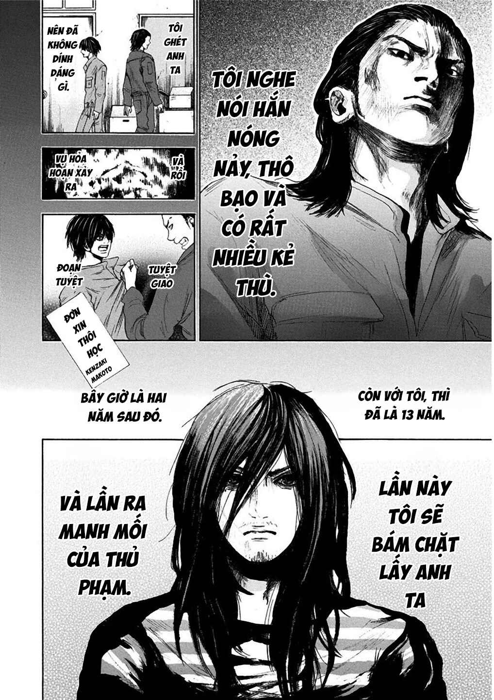 Yokohamasen Doppelganger Chapter 6 - Page 6