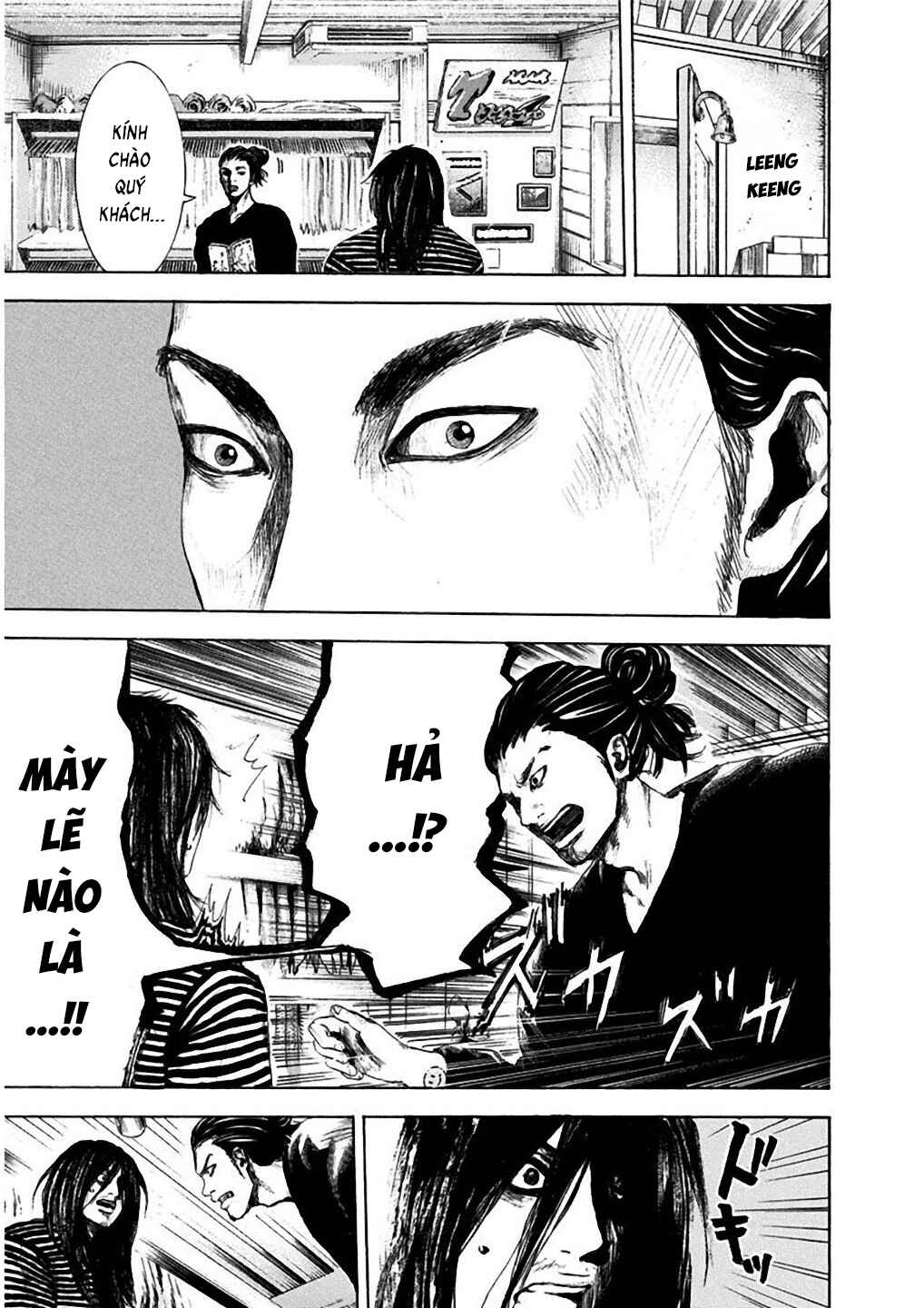 Yokohamasen Doppelganger Chapter 6 - Page 7