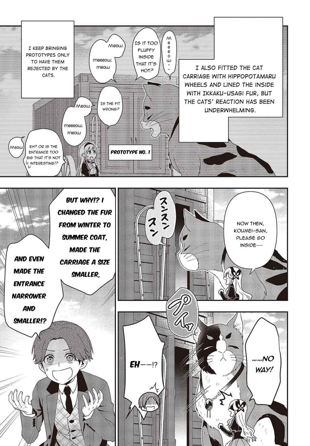 Tanaka-ke, Tensei Suru Chapter 13.1 - Page 11