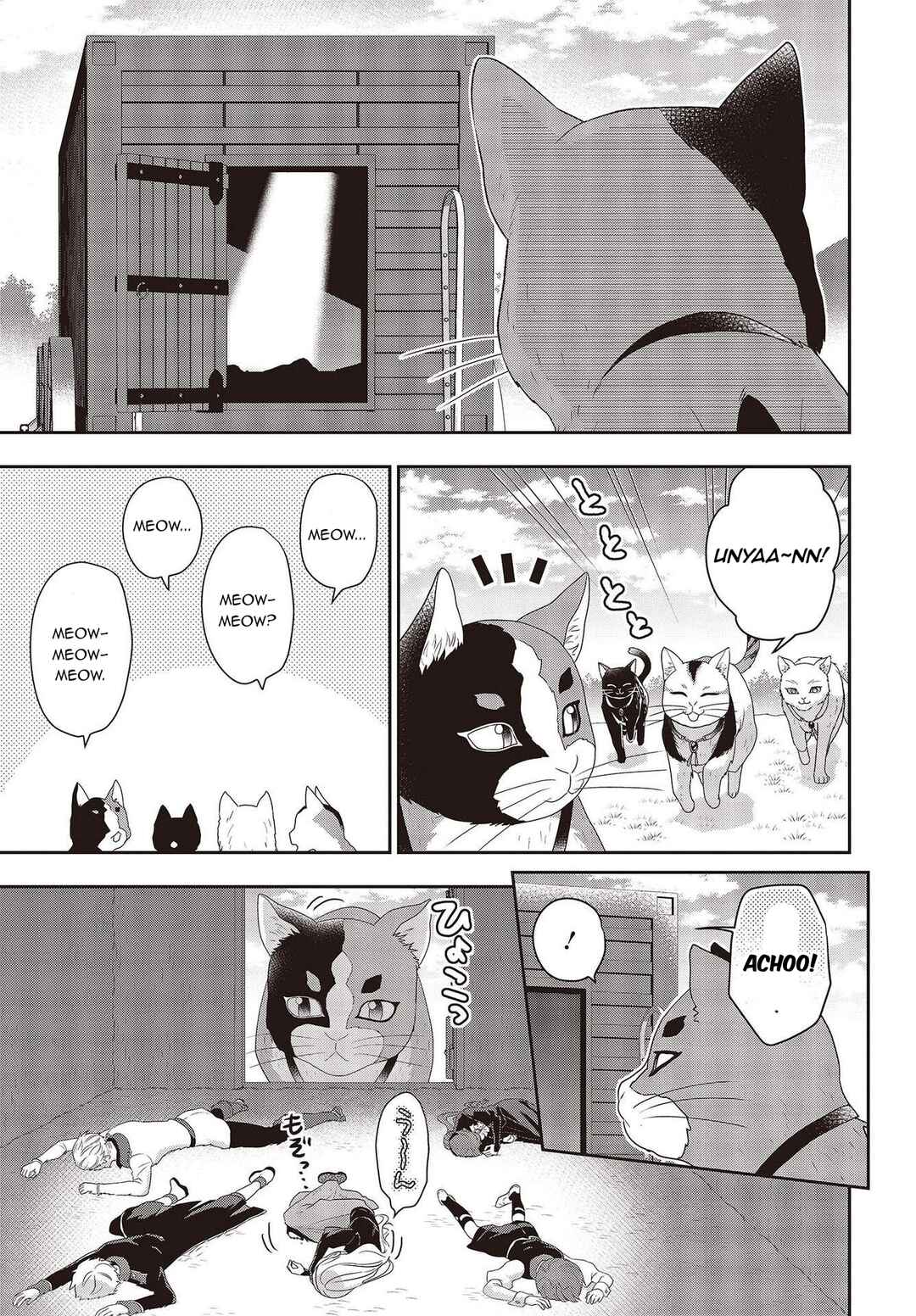 Tanaka-ke, Tensei Suru Chapter 13.1 - Page 17