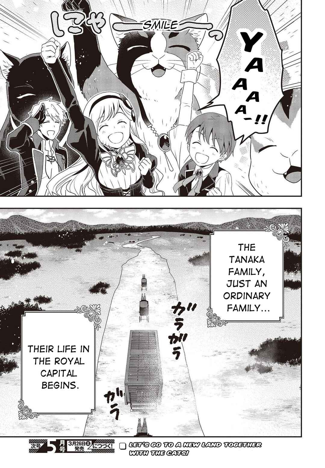 Tanaka-ke, Tensei Suru Chapter 13.1 - Page 23
