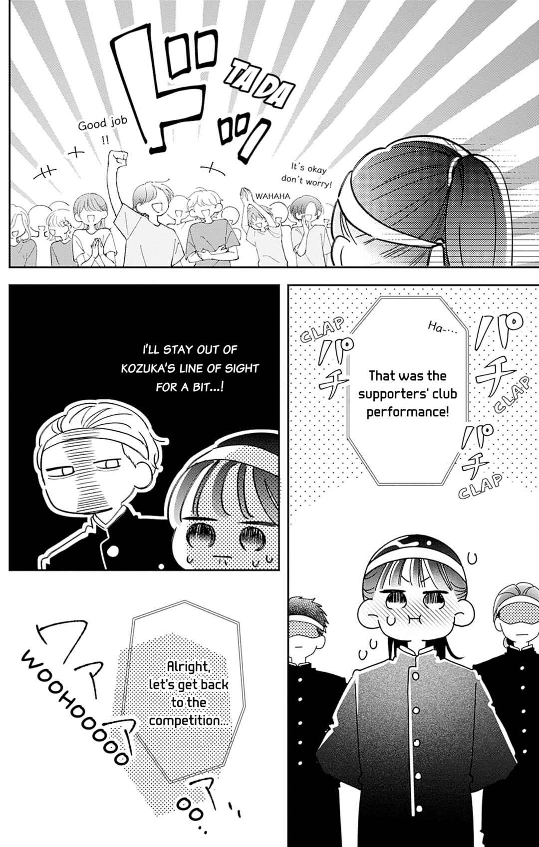 Yell Girl! Chapter 3 - Page 23