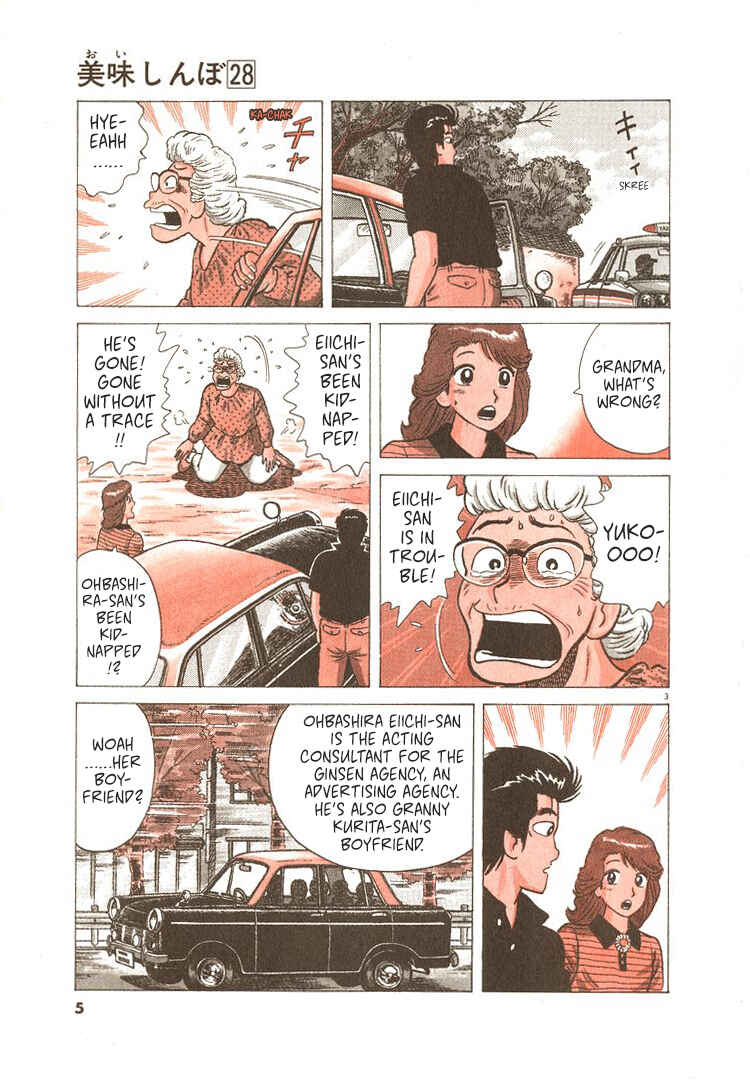 Oishinbo Chapter 254 - Page 8