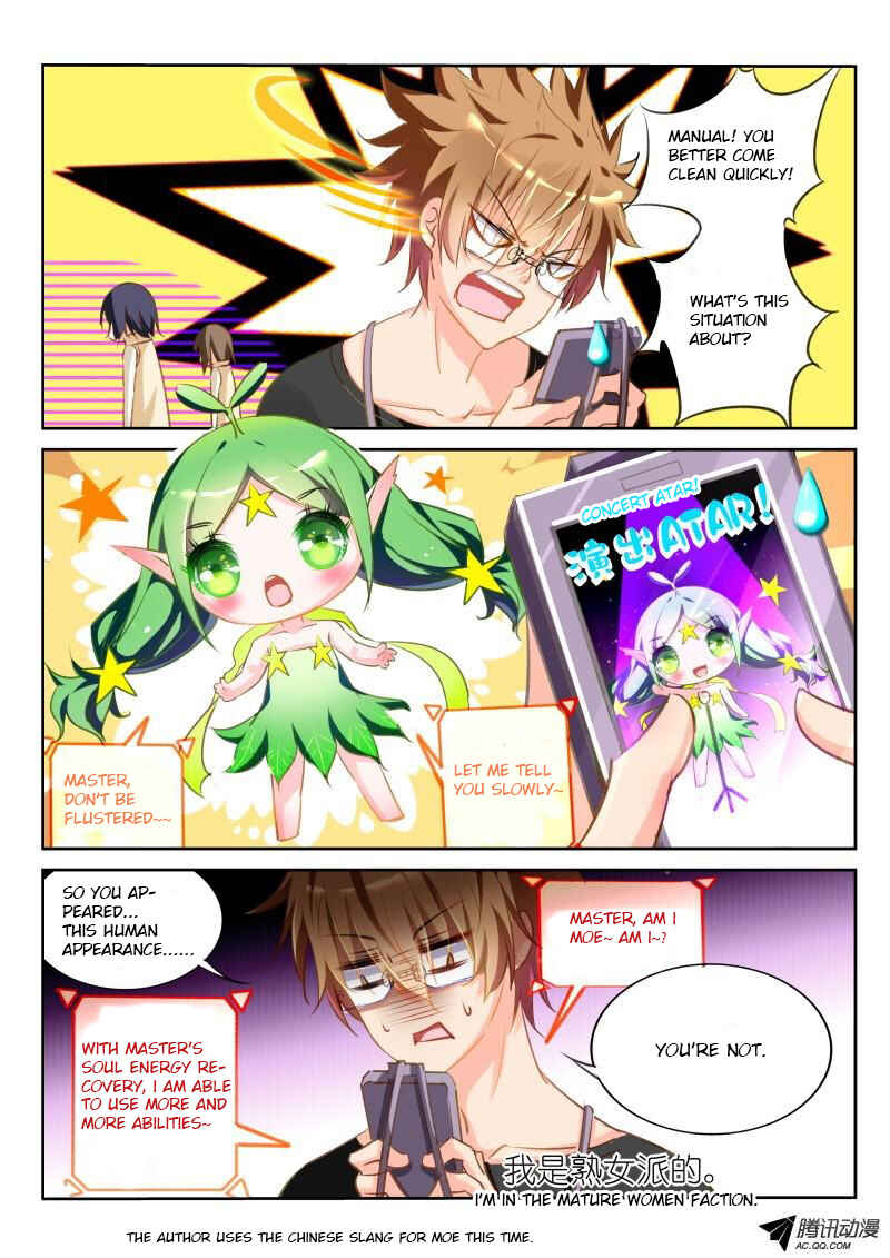 Demon Spirit Seed Manual Chapter 22 - Page 2