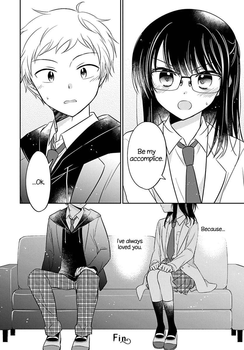 Dachi no Imouto Chapter 2 - Page 10