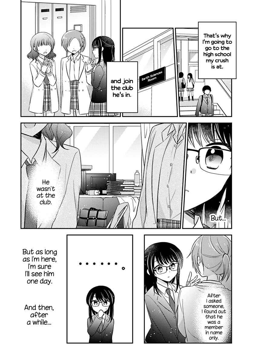 Dachi no Imouto Chapter 2 - Page 5