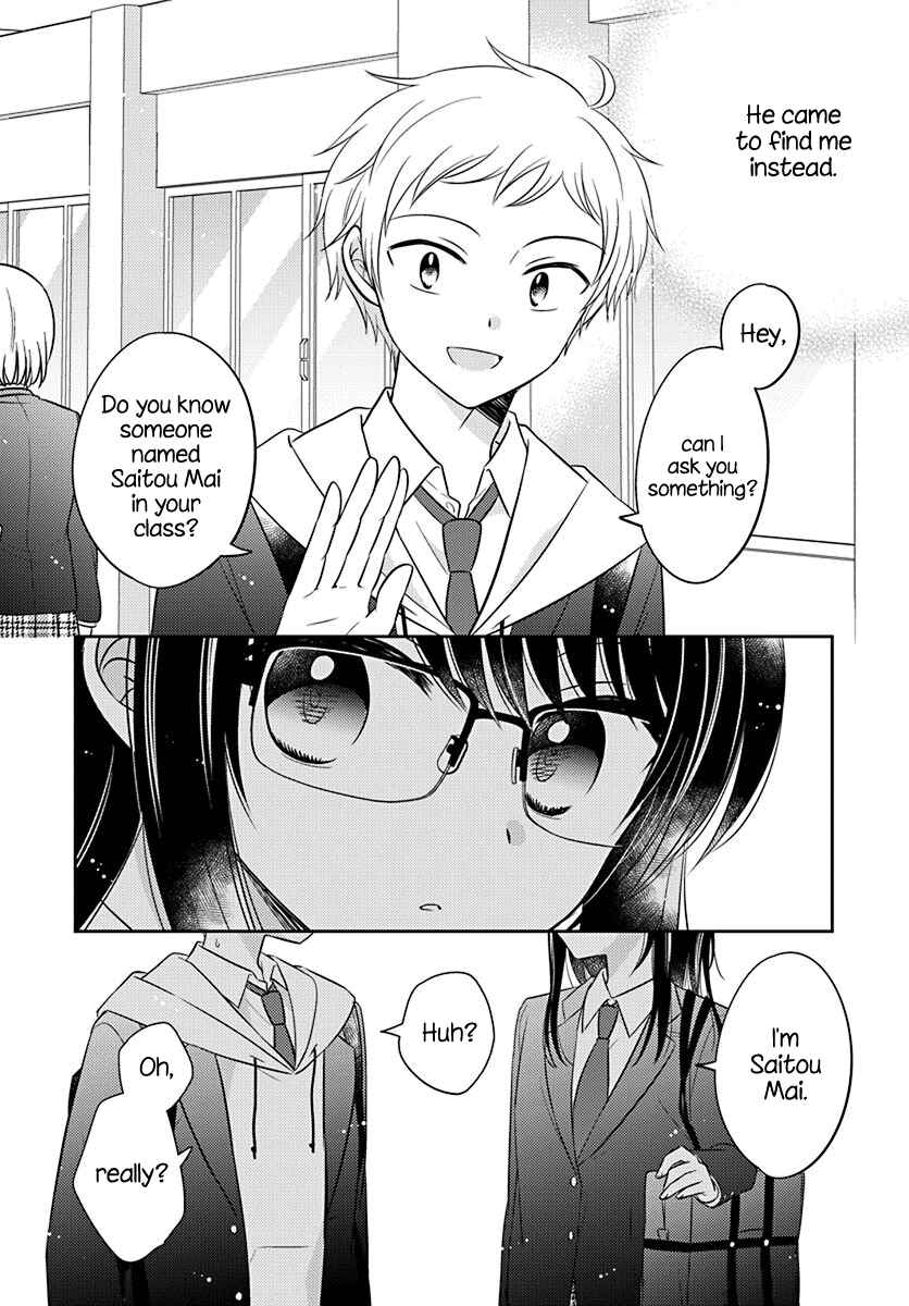Dachi no Imouto Chapter 2 - Page 6