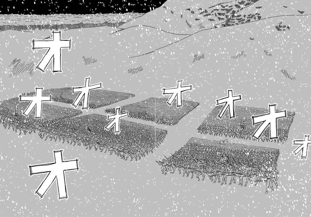 Depravity Absolute Chapter 6.5 - Page 36