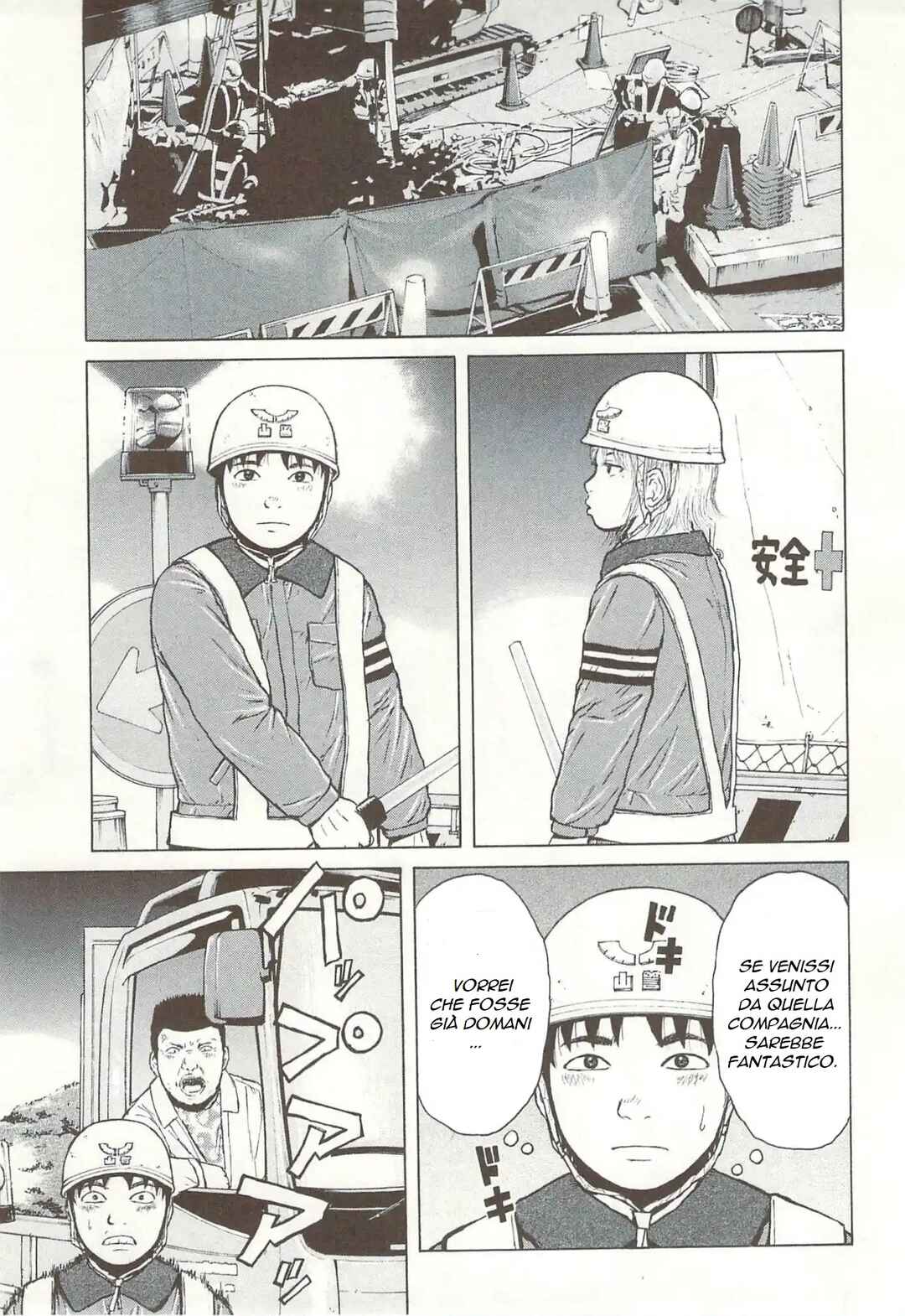 Sekitou Elergy Chapter 164 - Page 4