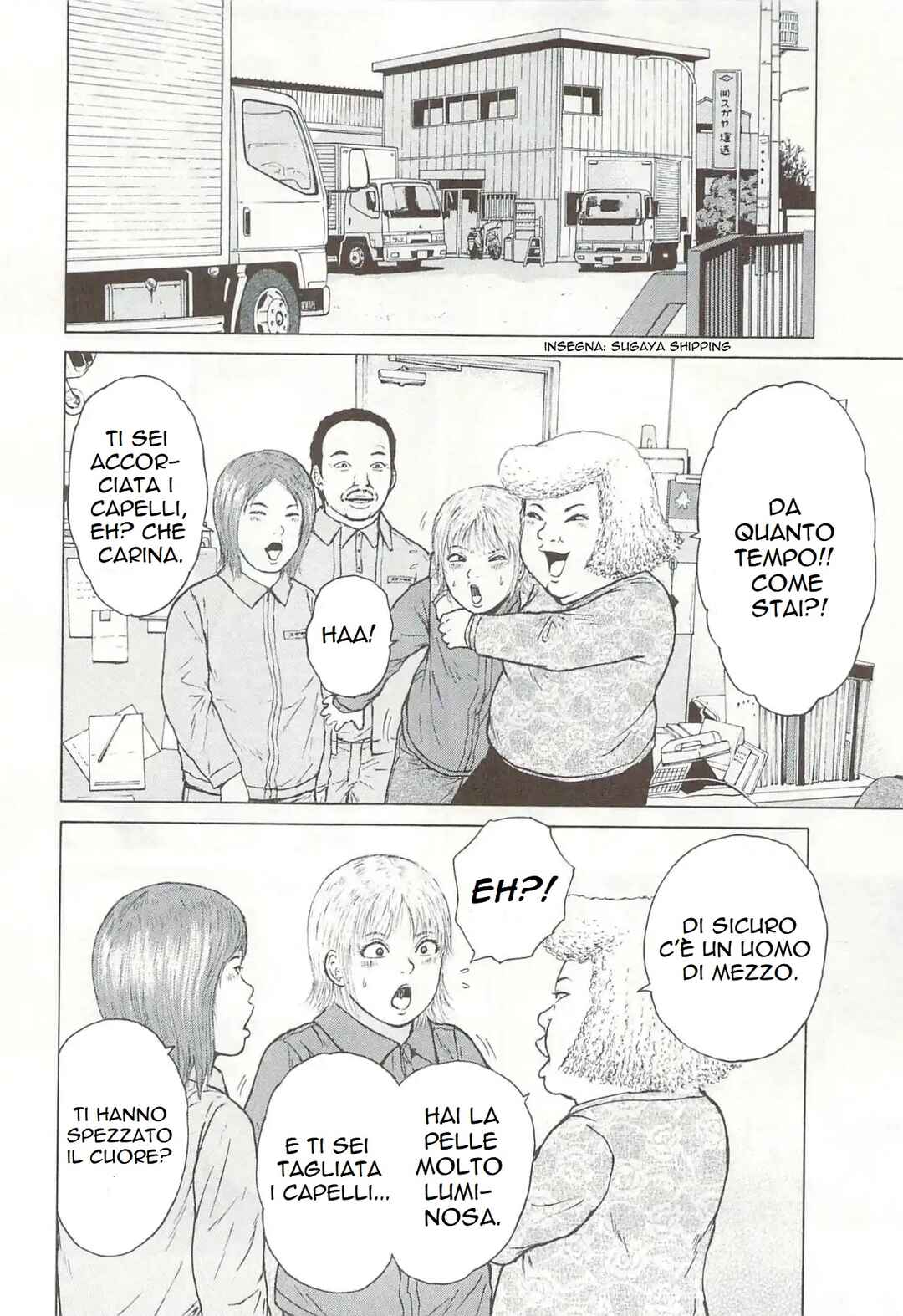 Sekitou Elergy Chapter 164 - Page 5
