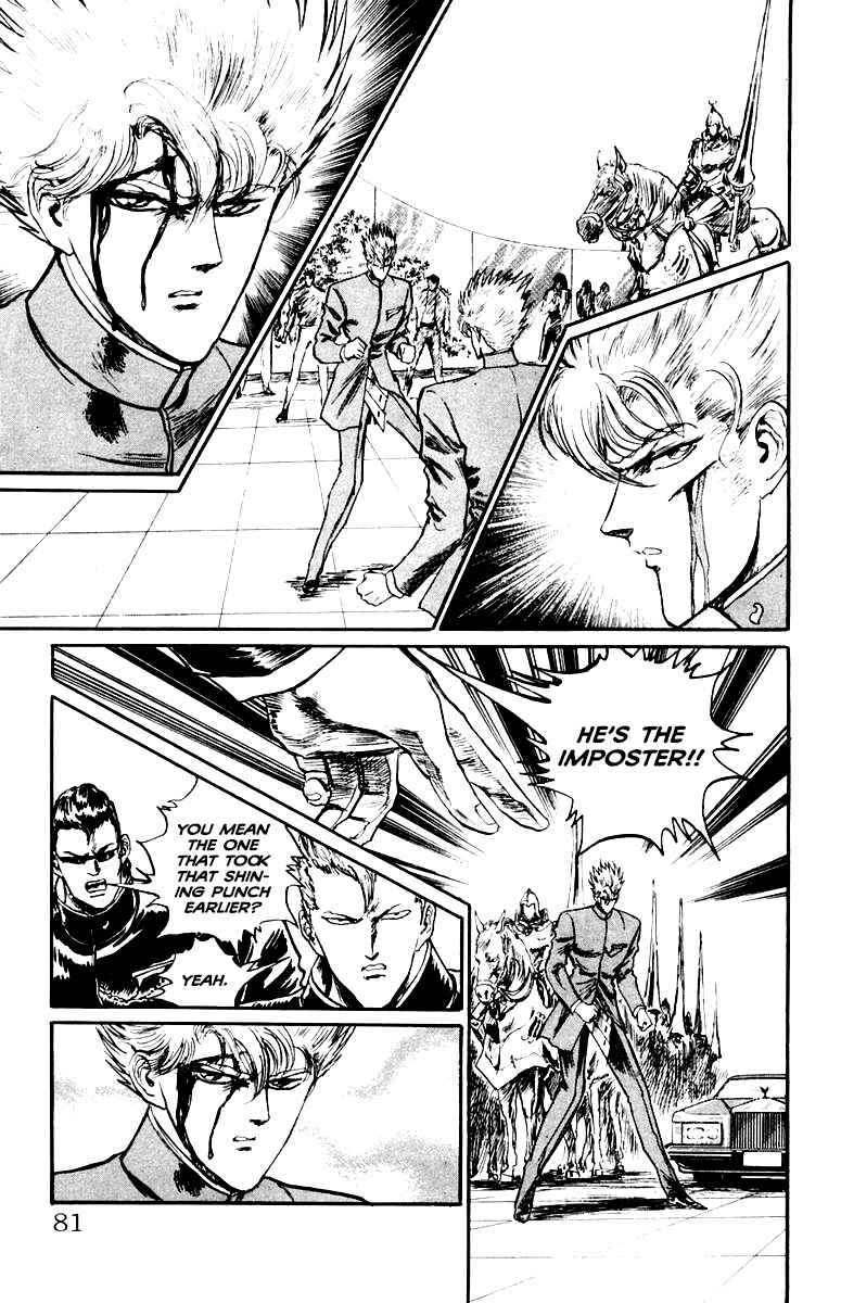 Makai Gakuen Chapter 48 - Page 15