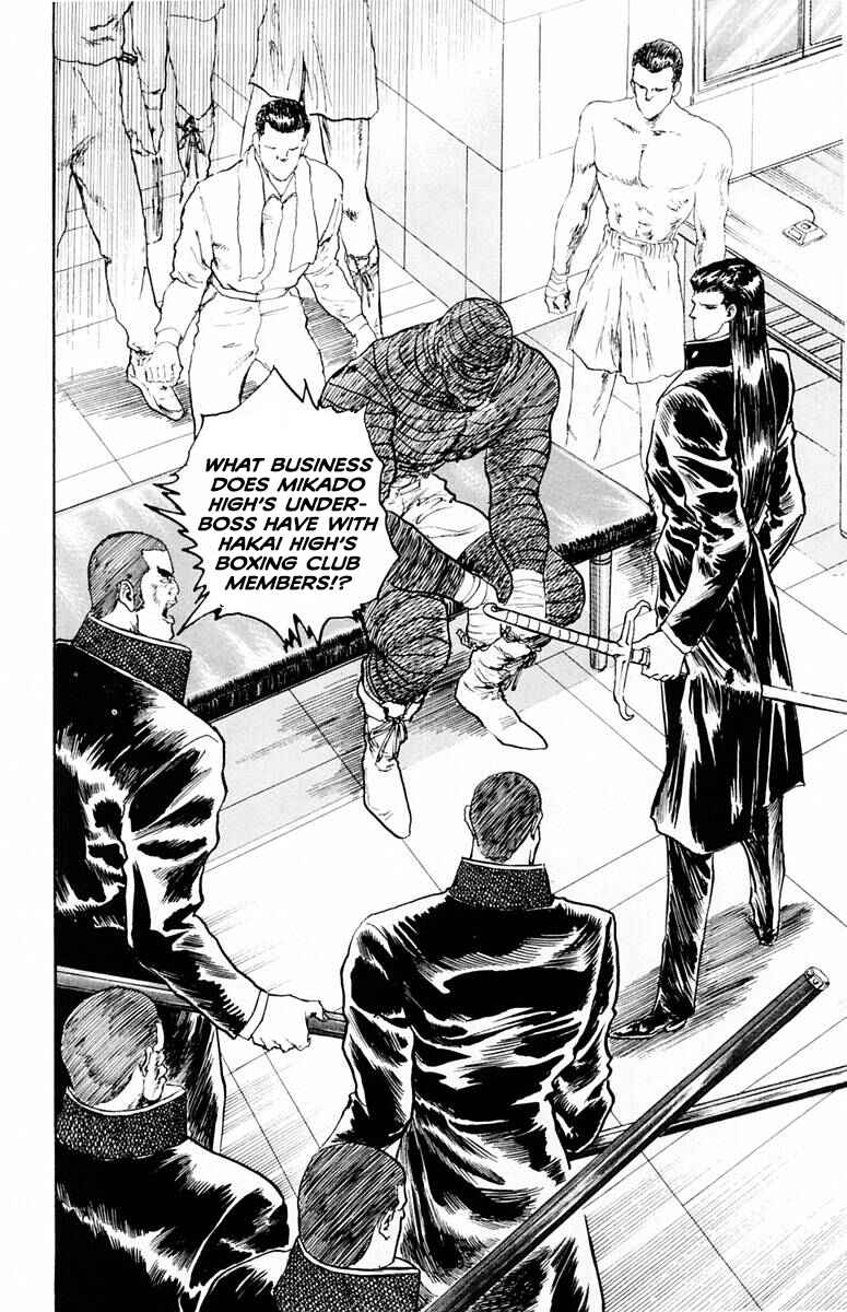 Makai Gakuen Chapter 48 - Page 2