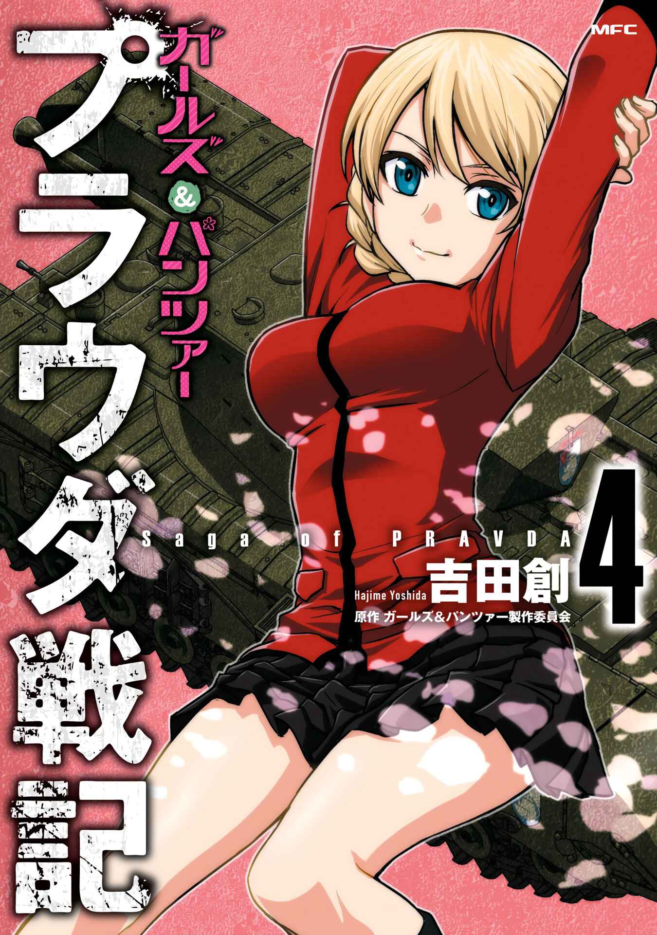 Girls und Panzer - Saga of Pravda Chapter 16 - Page 1