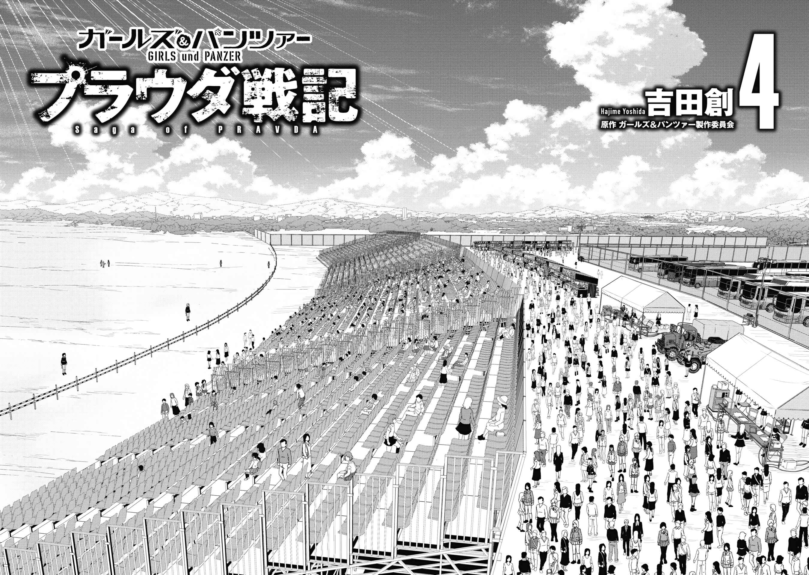 Girls und Panzer - Saga of Pravda Chapter 16 - Page 3