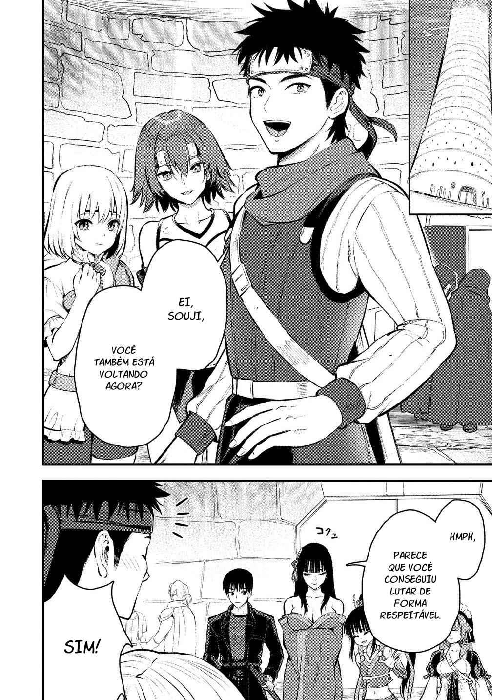 Makenshi no Maken Niyoru Maken no Tame no Harem Life Chapter 33 - Page 11