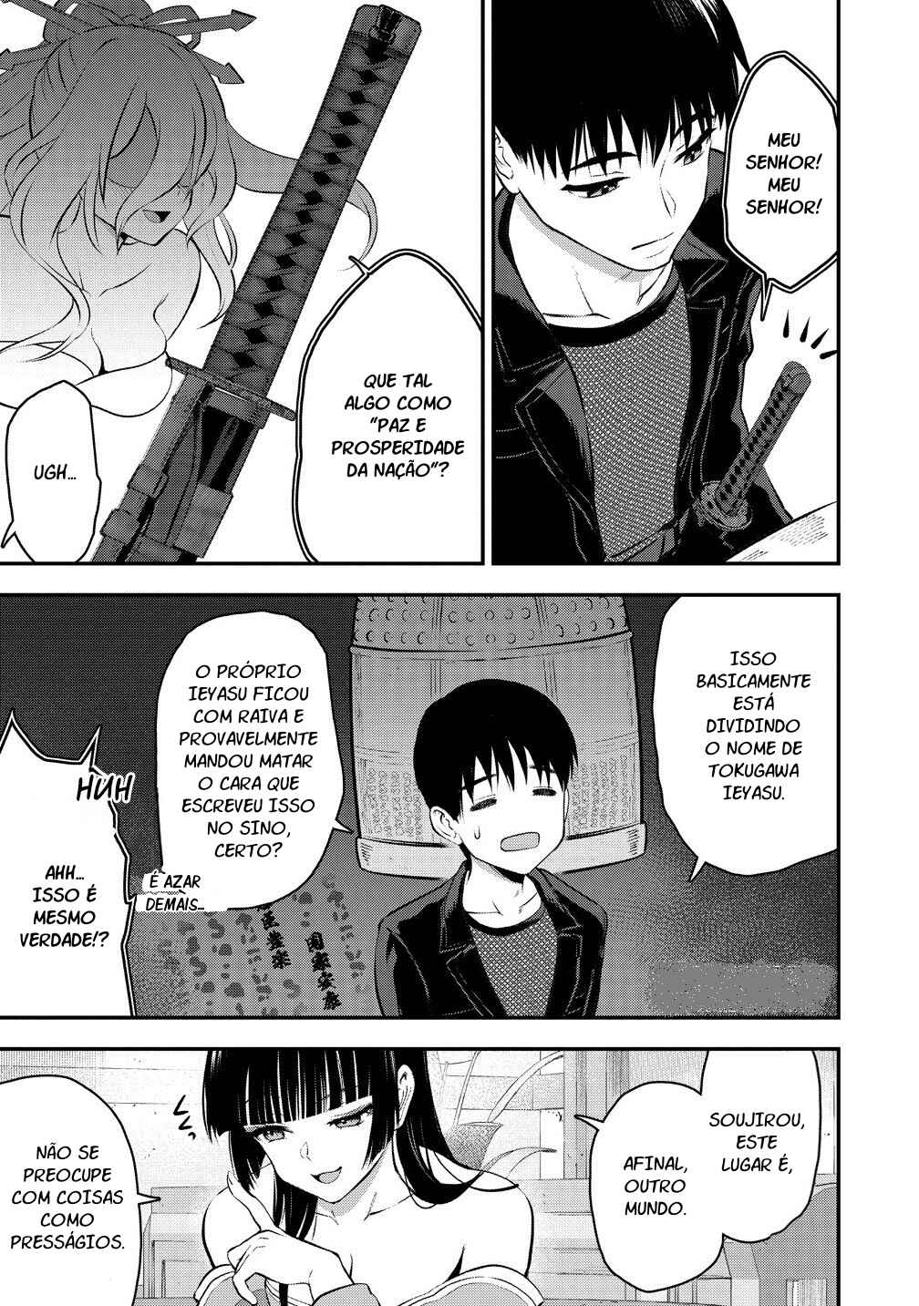 Makenshi no Maken Niyoru Maken no Tame no Harem Life Chapter 33 - Page 24