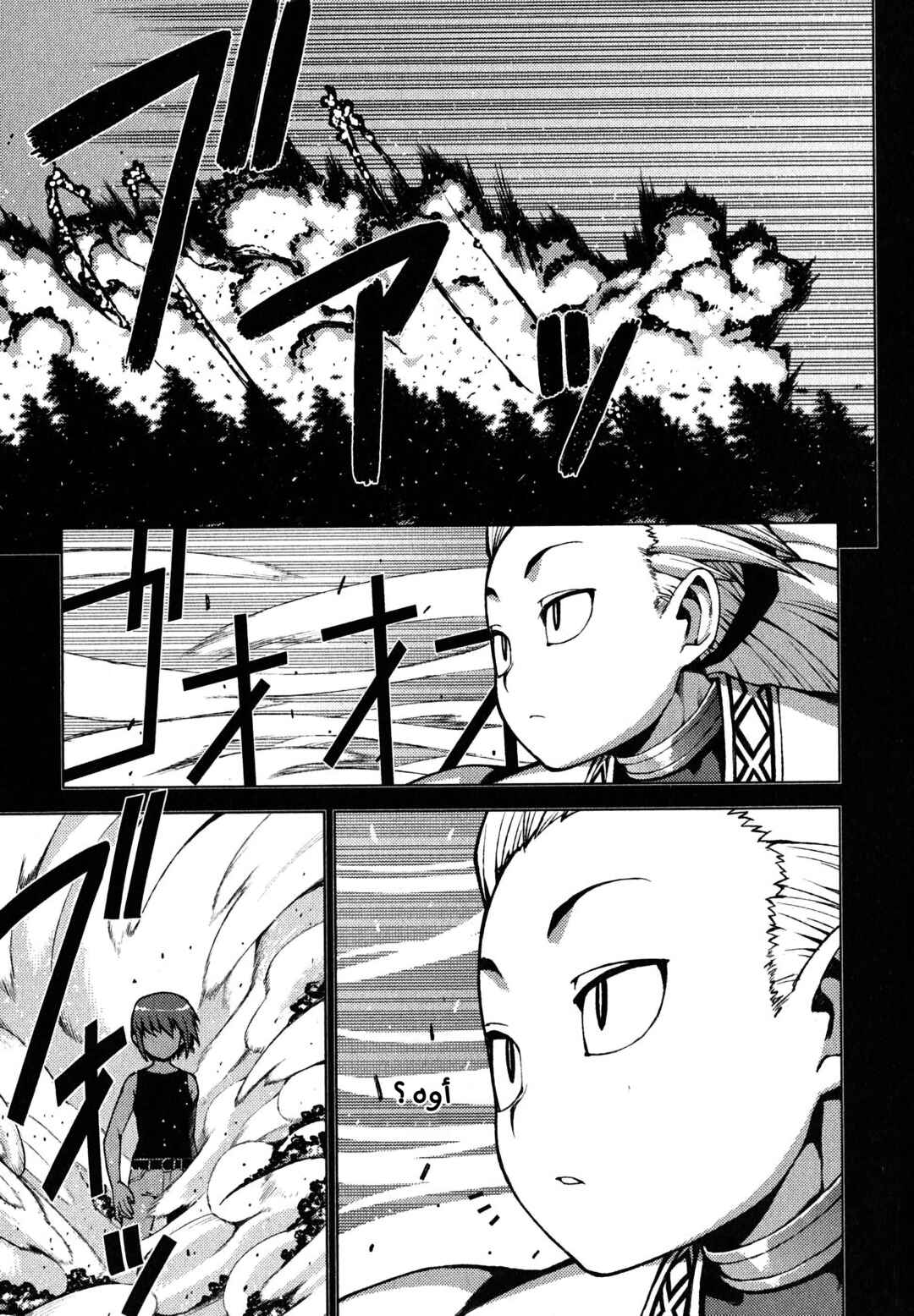Tsugumomo Chapter 20 - Page 3
